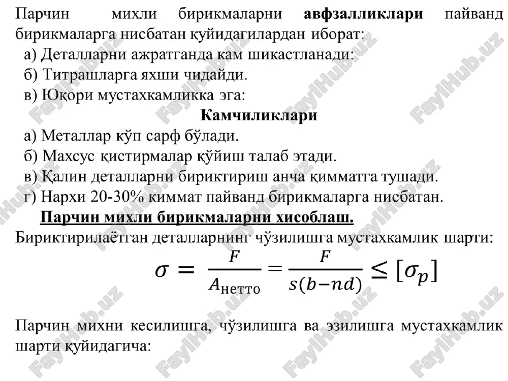 birikmalalar. parchin mihli va payvand birikmalar - Page 4