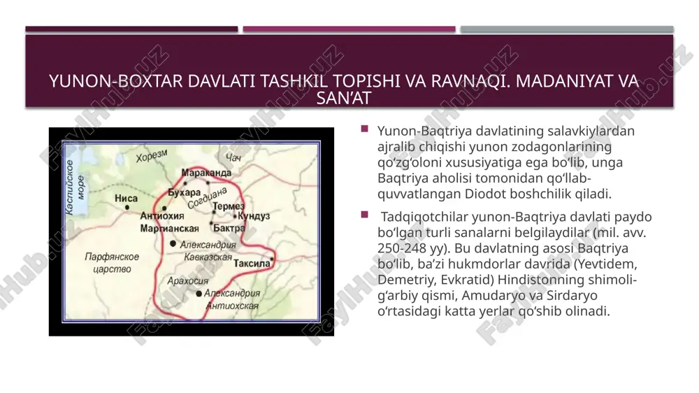 aqtriya nafaqat hindistondan o’rta yer dengizi mamlakatlariga boradigan quruqlikdagi savdo yo'llarini , balki arab dengizi bo'ylab dengiz yo'lini ham nazorat qila boshladi . ammo uzoq urushlar natijasida mamlakat kuchsizlana boshlaydi miloddan avvalgi 171-yil baqtriyada strateg evkratid qoʻzgʻolon koʻtardi , shunda demetriy hind daryosining yuqori oqimida qolib, hind-yunon qirolligini tuzishga majbur boʻladi. ii asrda yuechilar hujumi mamlakatning taqdiriga yakun yasadi antik davr shaharsozligi strabonning ma’lumotlariga ko‘ra, aleksandr baqtriya va sug‘diyonada 8 ta shaharga, yustinning yozilishicha, 12 ta shaharga asos solgan. o‘rta osiyo hududlarida aleksandr makedonskiy uchta: oks aleksandriyasi, aleksandriya esxata (uzoqdagi aleksandriya) va marg‘iyonadagi aleksandriya shaharlariga asos solganligi haqida ma’lum ma’lumotlarga egamiz. oks aleksandriyasi geografik joylashishi haqida ilmiy adabiyotlarda turli fikrlar mavjud. ularga ko‘ra bu shahar termiz o‘rnida (v.tarn) yoki afg‘onistonning shimoli-sharqida oyxonim shahar xarobalari joyida (p.bernar) va termizdan 30 km shimoli-g‘arbida kampirtepa o‘rnida bunyod etilgan (e.v.rtveladze). kampirtepadagi tadqiqotlar natijalariga ko‘ra, oks (amudaryo) bo‘yidagi aleksandriya harbiy - strategik sharoitni hisobga olib …
