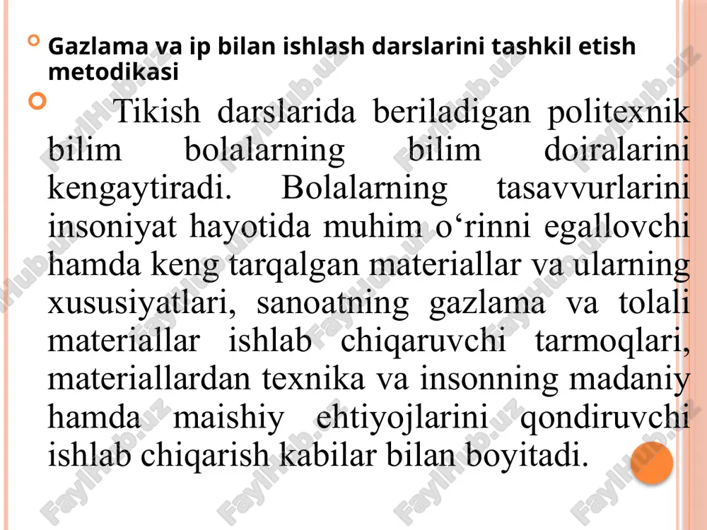 o‘quvchilar natural ipak va jun tolali materiallari, to‘qimachilik sanoati mahsulotlari bilan tanishadilar. namuna, rasm, chizma va berilgan o‘lchamlar bo‘yicha andoza olishni va gazlamaning xususiyatlarini (pishiqligi, egiluvchanligi, tuzilishi) ni o‘rganadilar. boshlang’ich sinf o’quvchilari iplarning vazifasi, qalinligi va rangiga ko`ra taqqoslashni bilishlari kerak. o`qituvchi o’quvchilar bilan «qanday iplarni bilamiz» mavzusida suhbat o`tkazishi orqali o`quvchilarning iplar to`g`risida nimalarni bilishini, ularni vazifasiga ko`ra farqlay olishi, ulardan o`z amaliy zaruratlarida foydalana olishini aniqlaydi. o’qituvchining iplarning vazifasi, qalinligi va rangiga ko`ra taqqoslash ishlariga oid suhbat va u bilan bog`liq ko`rsatishlari birinchi sinf o`quvchilarining ko`p qo`llanuvchi iplarning vazifasi, qalinligi, rangiga ko`ra havlari to`g`risidagi tasavvurlarini umumlashtiradi. o’qituvchining oddiy tikuvchilik iplari o`ramini o’quvchilarga ko`rsatib berishi va qator savollar beriv o`quvchilar bilmini oshirishi natijasida: tikuvchilik iplari, ulardan kiyimlar, bosh kiyimlari, yostiq anjomlari, pardalar, xaltalar va ko`pgina boshqa narsalarni tikish uchun foydalanilish mumkinligini o’quvchilar tushunib olishga da’vat etadi. shuninglek, o`qituvchi oq va qora ip o`ramini ko`rsatib, ulardan qayerda foydalanilishini so`rashi ham …