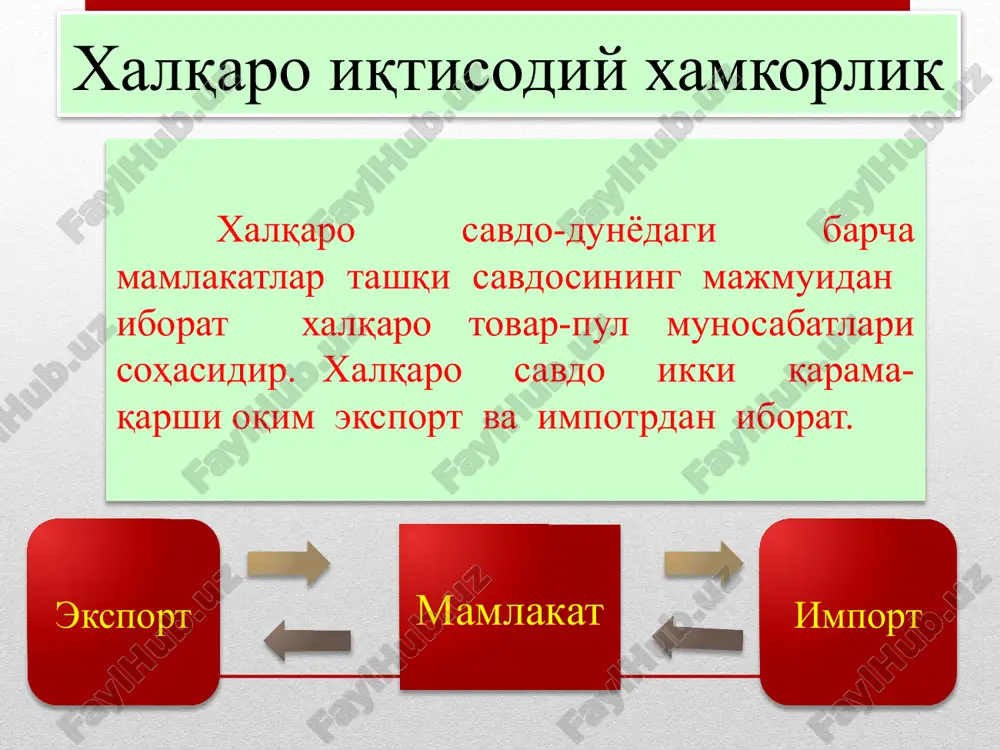 lish dasturi bilan adashtirmaslik uchun "tovarlar savati" yondashuvi orqali taqqoslaydigan iqtisodiy nazariyani bilish kerak. ushbu kontseptsiyaga ko'ra, ikki valyuta muvozanatda bo'ladi - valyutalar nominal deb nomlanadi - valyuta kurslarini hisobga olgan holda har ikki mamlakatda tovarlar savatiga bir xil narx qo'yildi. sotib olish qobiliyati pariteti (ppp) makroiqtisodiy tahlilchilar tomonidan qo'llaniladigan mashhur ko'rsatkich bo'lib, u turli mamlakatlar valyutalarini "tovarlar savati" yondashuvi orqali taqqoslaydi. sotib olish qobiliyati pariteti (ppp) iqtisodchilarga mamlakatlar o'rtasidagi iqtisodiy samaradorlik va turmush darajasini solishtirish imkonini beradi. ba'zi mamlakatlar yalpi ichki mahsulot (yaim) ko'rsatkichlarini ppp ni aks ettirish uchun o'zgartiradilar. davlatlarning xarid qobiliyati paritetini solishtirish mamlakatlar bo'ylab narxlarni mazmunli taqqoslash uchun tovarlar va xizmatlarning keng doirasini hisobga olish kerak. biroq, to'planishi kerak bo'lgan juda ko'p ma'lumotlar va taqqoslashlarning murakkabligi tufayli bu birma-bir taqqoslashga erishish qiyin. ushbu taqqoslashni osonlashtirish uchun pensilvaniya universiteti va birlashgan millatlar tashkiloti 1968 yilda xalqaro taqqoslash dasturini (icp) yaratish uchun kuchlarni birlashtirdilar. ushbu dastur yordamida icp …