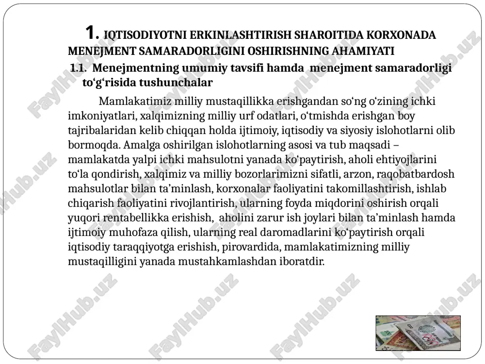 nazorat qilish va tekshirish. menejment usullaridan insonlar ishlab chiqarishni boshqarishda ongli va maqsadli ravishda foydalanadilar. ular quyidagi turlarga bo‘linadi: - iqtisodiy, tashkiliy - ma’muriy va ijtimoiy - psixologik. xalq xo‘jaligini rivojlantirishda boshqarishning iqtisodiy usulli muhim o‘rin tutadi. bu usullar o‘z navbatida 2 xilga bo‘linadi: direktiv - rejaviy topshiriqlar va har - xil iqtisodiy richaglar. dastlab "samara" va "samaradorlik" tushunchalari to‘g'risida ikki og'iz so‘z. o‘zbek tilining izohli lug'atida bu iboralar quyidagicha talqin etilgan. "samara-bu natija, oqibat, meva. masalan, ijodiy mehnat samarasi". "samaradorlik-bu kutilganicha yoki undan ham ortiq samara beradigan. samarali, sermahsul. masalan, samarali mehnat" iqtisodiyotda "samara"-bu yaratilgan: yalpi ichki mahsulot (yalm) yalpi milliy daromad (yamd) yalpi sof mahsulot (yasm) yalpi sof daromad (yasd) kabilarda o‘z aksini topadi. ammo birgina samaraning o‘zi kishi faoliyatini to‘liq ifodalay olmaydi. eng muhimi shu samaraga qanday xarajatlar evaziga erishilganini aniqlashdir. zero bir xil xarajat qilib turli samara olinishi mumkin bo‘lganidek, bir xil samaraga turli xil mehnat …