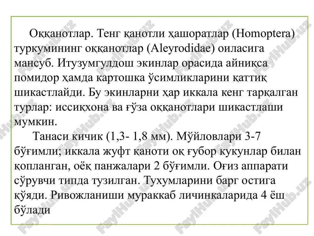 o'dasi urg’ochi qalqondor-tirik tug’uvchi (ba’zan tuxum qo’yuvchi ) organizm, u eng ko’pi bilan 100-200 lichinkalarni (daydichlarni) bir oy davomida tug’adi. urg’ochi lichinkaning qalqoni 1,5-2,0 mm, erkaginiki 1,0 mmcha. hayot kechirishi. kaliforniya qalqondori 1-inchi yosh (tojikistonda, qish juda iliq kelganda, ham 2-inchi yosh) lichinkalari davrida daraxt po’stloqlari ostida joylashgan koloniyalar shaklida qishlaydi. qishlovchi lichinkalar zich, qora qalqonga ega, tanalari sariq tusli. ular bahorda olma daraxtlarining tanasida shira yura boshlaganda mart-aprel oylarida (harorat 10 sga yetganda) uyg’onadi. ular 10-11 kun yashab oziqlangandan so’ng, olma kurtaklar bo’rtgan paytda, po’st tashlaydi va 2-chi yosh lichinkalariga aylanadi. 1-nchi yoshdagi erkak va urg’ochi lichinkalar o’xshash va ularni ajratib bo’lmaydi. 2-chi yoshdan boshlab, erkak lichinkalarning qalqonlari cho’zinchoq (kalta tsilindrsimon) shakl oladi va urg’ochilaridan oson farqlanadi. 2-nchi yosh lichinkalari 10-12 kundan so’ng yana po’st tashlaydi, ulardan bir qismi urg’ochilarga qolganlari esa pronimfa va nimfa fazalaridan o’tgach erkak imogalarga aylanadi. o’zbekiston sharoitida aprel oyida yosh urg’ochilar otalanadi va 25-30 …