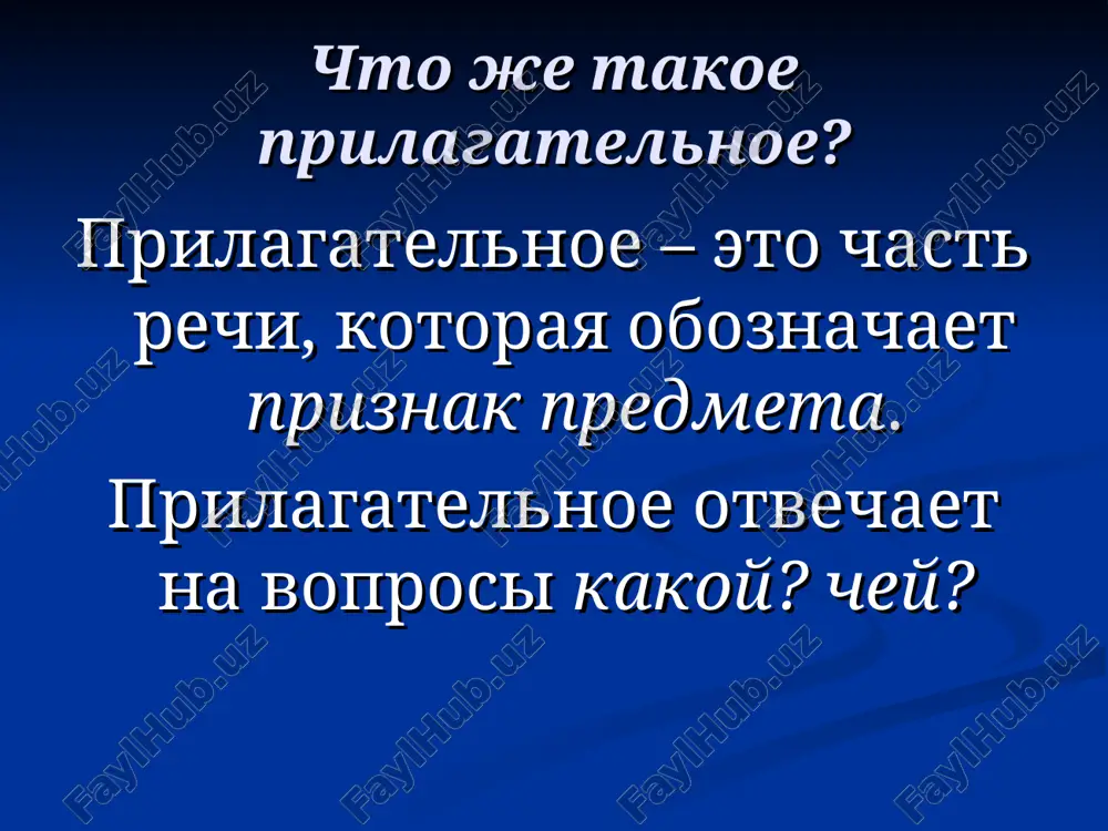 sintaksicheskaya pyatiminutka - Page 4
