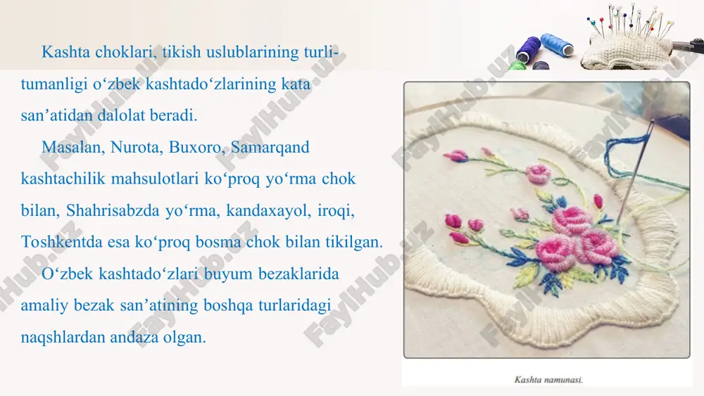 moslamalar. mulina (fransuzcha – “mouline”) – ishlab chiqarish korxonasida yoki qo‘lda ishlov berib tayyorlangan kalava ip. undan maxsus kashta tikishda va boshqa turdagi qo‘l ishlarini bajarishda foydalaniladi. mulina yuqori sifatli paxta tolasidan tayyorlanadi. 12 qatli, maxsus ishlov berib sifati oshirilgan, chidamli bo‘ladi. o‘n yoki yigirma metrli kalava shaklida tayyorlanadi. kashta chokida kompozitsiya tuzish kashtani tikishdan oldin uning umumiy badiiy yechimini o‘ylab ko‘rish, bezakning, undagi ayrim bo‘laklarning buyum yuzasiga qanday joylashtirishni, qanday rangda tikishni, yaʼni kompozitsiya tushunchasiga kiradigan hamma narsani aniqlab olish kerak. kompozitsiya xarakteri ko‘proq ritmga – naqshdagi alohida elementlar yoki element guruhlarining qonuniy almashinishiga bog‘liq bo‘lib, bu kompozitsiyaning ifodali bo‘lishiga, aniq tasavvur etilishiga yordam beradi. mulina iplari bir tekis ochilib, karton qog‘ozga o‘raladi. kerakli qalinlikda iplar tanlanib, ignadan o‘tkaziladi. “zangori gullar” salfetkasi. salfetka oqartirilmagan xom surpdan 40x61 cm o‘lchamda tayyorlanadi. bu kashta zangori (uch xil tusdagi) rangli mulina ipda (2 va 4 qavat) tikilgan. kashta gullari va barglari popop …