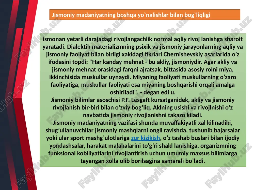 aniyat jarayonida axloqiy madaniyat jismoniy madaniyat jarayonida o’quvchilar o’zaro bir-biri bilan va jamiyatning boshqa a’zolari bilan mulokatda bo’ladilar. jismoniy mashq lar bilan shug’ullanish uchun ma’lum moddiy va ma’naviy kimmatga ega bulgan anjomlar, jixozlardan foydalanadilar. jismoniy madaniyat chilarning, sportchilarning o’zaro bir-biri bilan munosabati, muomilasi va uni urab olgan ijtimoiy muhit, tabiat omillarining ta’siri bilan ular oldiga muvjud jamiyat axloqi talablariga javob berish muammosini quyadi. mamalakat sportchisining, jismoniy madaniyatchisining axloqi - bu millat vakili, mavjud jamiyat kishisining axloqidir. o’zbek sportchi sining maxsus axloq normalari yukki u mazkur jamiyatning oddiy a’zosi axloqi normalaridan farq kilsa. "sportchining axloqi" degan axloqni to’zushga urinish bu bizning shark xalklari axloq normalaridan uzoq lashishga olib kelar edi. biz kiska fikrli, tor uyli sportchini tayyorlamasligimiz, bakuvvat, faqat yaxshi xazm qilish organlariga ega bulganlarni emas, fikrlash doirasi keng, ma’naviy boy, kirishuvchan, yaxshi tashkilotchi bula oladigan individni madaniyatlashni nazarda tutmogimiz lozim. bu fikrlar ayniqsa navkiron mamlakatimiz yoshlari uchun taaluklidir foydalanilgan adabiyotlar …