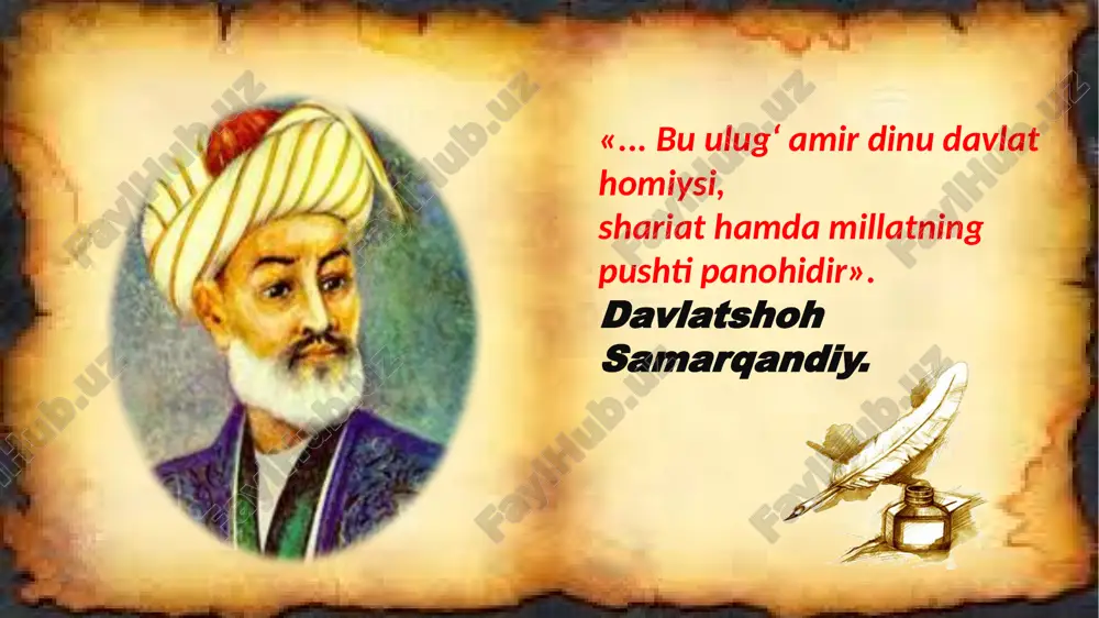 a qanday lavozimlarda ishladi? 2.u qanday bunyodkorlik ishlarini amalga oshirdi? 3.alisher navoiy necha yil astrobodda hokimlik qildi? ona tili. berilgan so’zlarning ma’nosini izohlang. 1.ruboiy – 2.zabunluq – 3.rahnamunluq – 4.buqalamunluq – 5.gardun – 6.kom - savol: navoiyni “mir nizomiddin ” deb kim ulug’lagan va bu nom qanday ma’noni anglatadi? javob: davlatshoh samarqandiy alisher navoiyni “mir nizomiddin”, ya’ni dinning nizomi – qonunni” deb ulug’lagan. savol: alisher navoiy haqida ma’lumotberuvchi beruvchi ilk manba qachon va kim tomonidan yozib qoldirgan va u asar qanday nomlangan? javob: alisher navoiyning hayoti va ijodi haqida ilk ma’lumot beruvchi manba bu shubhasiz ulug’ shoirnning o’z asarlaridir. abdurazzoq samarqandiyning “matla’i sa’dayn va majmai bahrayn” (“ikki baxtlisayyoralarning kelib chiqishi va daryolarning qo’shilishi” asari shoir haqida ma’lumot beruvchi ilk manbadir. bu asar 1467-1470-yillar oralig’ida yaratilgan. savol: alisher navoiy nomi zikr etilgan ilk tazkira kim tomonidan yaratilgan va u qanday nomlanadi. javob: davlatshoh samarqandiyning “tazkiratush -shuaro” (“shoirlar tazkirasi”) asari alisher navoiy …