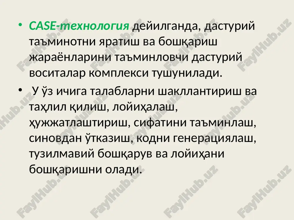 case-texnologiyalar - Page 4