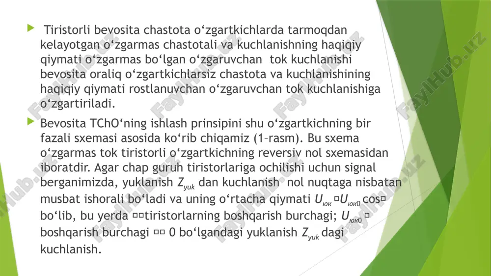 elektryuritma sozlik instituti bevosita chastotao‘zgartgich - Page 4