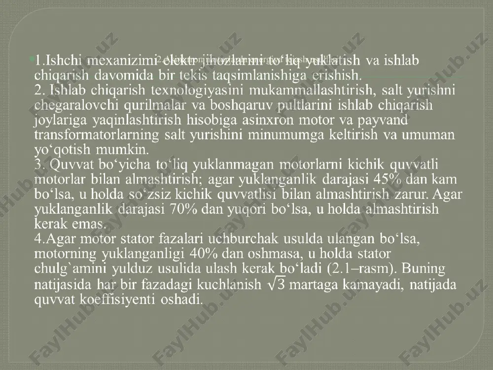 holatida amalga oshiriladi. katta quvvatli motorlarni ishga tushirishda k kontaktlar (3.1 – rasmda punktir chiziqlar bilan ko‘rsatilgan) ventillarni ishdan chiqishidan saqlash maqsadida to‘g‘irlagichni shuntlaydi. kontakt k yopiq bo‘lganida motor asinxron motor rejimida ishlaydi. bu holda uch fazali ko‘prik sxema qisqa tutashuv rejimida ishlagani sababli stator chulg„amidan stator chulg‘amlarini «yulduzcha» ulanishidagi tok o‘tadi. kontakt k ochiq holatda bo„lganida rotor chulg„amidan to‘g‘irlangan stator toki o‘tadi va motor sinxron motor rejimida ishlaydi. to‘g‘irlagichning kirish qismiga katta qiymatli stator chulg‘amining induktiv qarshiligi ulangan bo‘lgani uchun, rotorning aktiv qarshiligi juda kichik ekanligi hisobiga, motorning sinxron rejimida uchtadan ventillardan iborat ventilli guruhlari navbat bilan ishlaydi (kommutatsiya burchagi ) va ventillardan o‘tayotgan toklarning o‘tish vaqti roppa-rosa 180 el.grad.ni tashkil etadi. shunday qilib, rotor chulg‘amining stator chulg‘amiga to‘g‘irlagich orqali ketma-ket ulanganligi sababli stator chulg‘ami fazalaridan toklarning o‘tish vaqtiga deyarli ta’sir qilmaydi. motorning sinxronlashtirilishi motorning quvvati va yuklanishning tavsifiga qarab sinxronlashtirish qurilmasi (sq) orqali yoki usiz amalga oshiriladi. yuklanish …