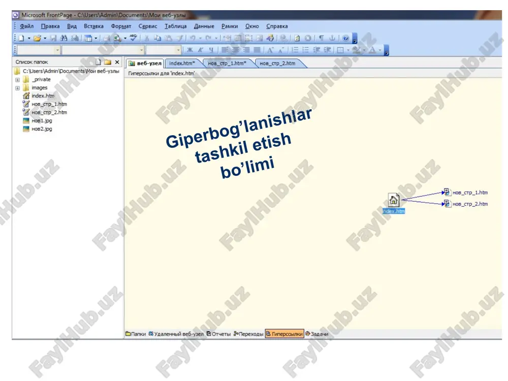 microsoft officefrontpage - Page 4