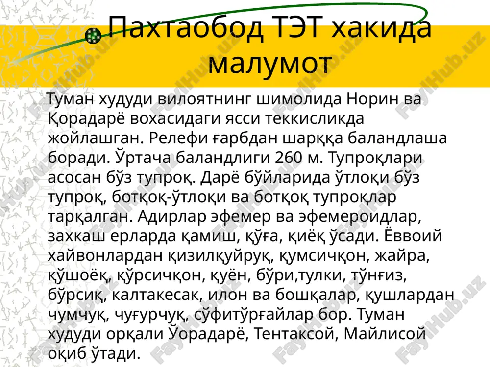 qilinsa, transformator savlati (gabariti) kamayadi, zero uning umri qisqaradi. shuning uchun chulg'amlarning hozirgi zamon tuzilishlari, ayniqsa yuqori kuchlanishli transformatorlar chulg'amlari tuzilishi, tajribalarda tekshirilgan uzoq muddatli izlanish ishlarining mahsulidir. moyli transformatorning boki hozirgi zamon kuchli transformatorlarini sovutish uchun ularning aktiv qismlari, ya'ni magnit o'zak va unga mahkamlangan chulg'amlar, moyli bakka joylashtiriladi. bunda chulg'amlar va magnit o'zak o'z haroratini harakatlanayotgan (aktiv qismni yuvayotgan) moyga uzatadi. moyning harakati esa bakning har eridagi moy harorati farqi natijasida hosil bo'ladi. chunonchi, qizigan moy yuqoriga harakatlanib, uning o'rnini maxsus sovutgichlardan kelayotgan sovuq moy egallaydi. sovutgichlarga esa qizigan moy keladi, shu tariqa, moyning tabiiy tsirkulyatsiyasi (berk kontur bo'ylab harakati) transformatorning chulg'amlari va magnit o'zaklarini tabiiy sovutadi. transformatorning quvvati oshgan sari, uning sovutish sharoitlari mushkullashadi. transformatorning istalgan rejimini tavsiflash uchun chulg'amlarning e.yu.k. va m.yu.k. muvozanat tenglamalaridan foydalaniladi. magnit zanjiri uchun kirxgofning birinchi qonuni qo'llaniladi. transformatorning almashtirish sxemasi orqali transformator ishini analitik va grafik usullar bilan tekshirish jarayoni soddalashadi. …