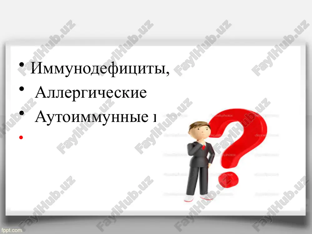 t soboy lekarstvennuyu formu rekombinantnogo il-2, yavlyayushegosya odnim iz tsentralnix regulyatornix tsitokinov immunnoy sistemi cheloveka. preparat poluchayut s pomoshyu metodov immunnoy biotexnologii iz kletok-produtsentov - rekombinantnogo shtamma nepatogennix pekarskix drojjey, v geneticheskiy apparat kotorix vstroen gen chelovecheskogo il-2. betaleykin - lekarstvennaya forma rekombinantnogo il-1beta, igrayushego vajnuyu rol v aktivatsii faktorov vrojdennogo immuniteta, razvitii vospaleniya i na pervix etapax immunnogo otveta. preparat poluchayut s pomoshyu metodov immunnoy biotexnologii iz kletok-produtsentov - rekombinantnogo shtamma kishechnoy palochki, v geneticheskiy apparat kotorix vstroen gen chelovecheskogo il-1beta. ximicheski chistie immunomodulyatori gruppu ximicheski chistix immunomodulyatorov mojno razdelit na dve podgruppi: nizkomolekulyarnie i visokomolekulyarnie. k pervim otnositsya ryad izvestnix lekarstvennix sredstv, dopolnitelno obladayushix immunotropnoy aktivnostyu. ix rodonachalnikom stal levamizol (dekaris) - fenilimidotiazol, izvestnoe protivoglistnoe sredstvo, u kotorogo v posleduyushem bili viyavleni virajennie immunostimuliruyushie svoystva. drugim perspektivnim lekarstvennim sredstvom iz podgruppi nizkomolekulyarnix immunomodulyatorov yavlyaetsya galavit - proizvodnoe ftalgidrazida. osobennost etogo preparata zaklyuchaetsya v nalichii ne tolko immunomoduliruyushix, no …