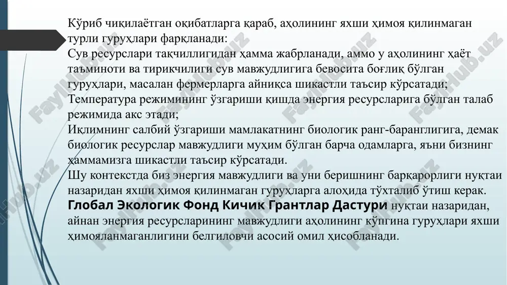 yoyish. moslashish loyihalariga misol bo'lib global ekologik fond kichik grantlar dasturining boshqa mamlakatlardagi loyihalari xizmat qilishi mumkin. mazkur vazifa bilan bog'liq tadbirlar mahalliy aholining tabiiy ofatlarni qarshi olishga tayyorlik darajasini oshirishni, ichimlik suvi olishning xavfsizligini kuchaytirishni yoki kutilayotgan suv resurslari taqchilligi nuqtai nazaridan qishloq xo'jaligi uchun suv iste'molini kamaytirishni, mazkur hududda biologik massa ishlab chiqarishni ko'paytirish hisobiga oziq-ovqat xavfsizligini kuchaytirishni va hokazolarni nazarda tutishi mumkin. er sayyorasida umumiy haroratning ko'tarilishi atrof muhitning, ayniqsa atmosfera havosining zararlanganligini ko'rsatuvchi asosiy ko'rsatkichlardan biridir. atmosfera havosi tarkibida qator zararli moddalar miqdorining ko'payishi nafaqat haroratning, balki sayyoramizning barcha mintaqalari iqlimining o'zgarishiga olib kelmoqda. bugun jahon hamjamiyati iqlim o'zgarishini insoniyat oldida turgan eng jiddiy muammolardan biri deb tan olmoqda. bmt iqlim o'zgarishi to'g'risidagi doiraviy konventsiyasi uni hal etishning ikkita asosiy yo'nalishi belgiladi: atmosferaga issiqxona gazlari chiqarilishini kamaytirish hamda kuzatilayotgan va kutilayotgan iqlim o'zgarishlariga moslashish. o'z vaqtida choralar qabul qilmaslik va atmosferada issiqxona gazlari miqdorini bundan keyin …