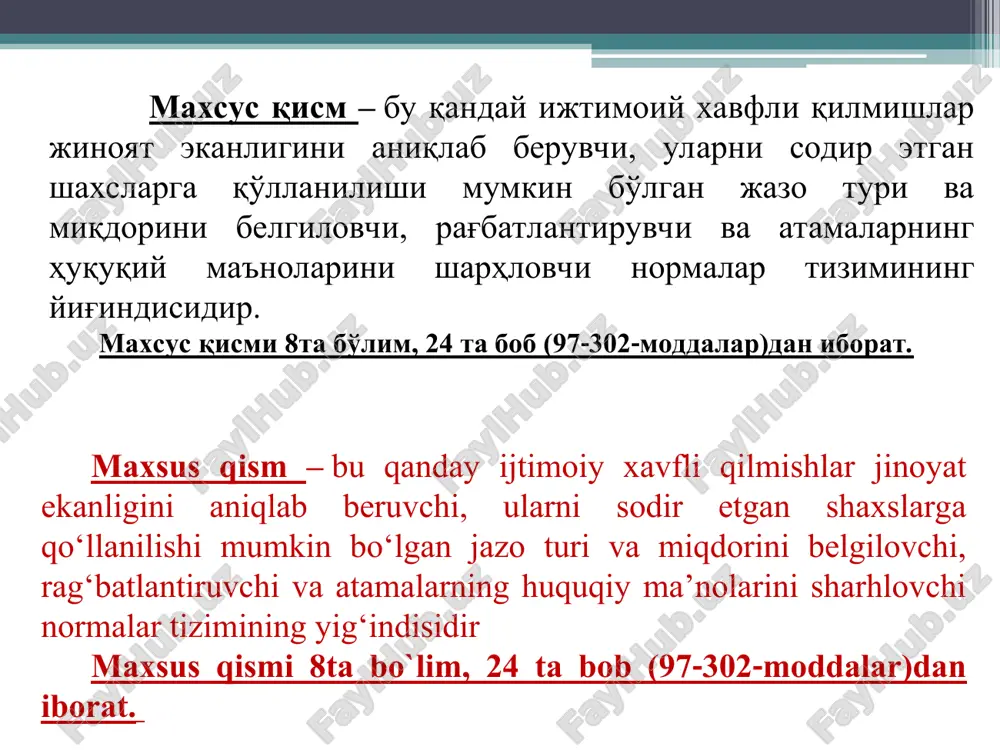 yilgacha axloq tuzatish ishlari bilan jazolanadi. aralash dispozitsiya – normada dispozitsiyaning bir necha turlari mavjud bo`ladi (jk 266-m.) nisbiy-muayyan nisbiy-muayyan sanktsiyaning turlari sanktsiyaning turlari muqobil muqobil mutlaq- muayyan mutlaq-muayyan havola etuvchi havola etuvchi nisbiy-muayyan sanktsiya – sanktsiyada jazoning turi hamda uning eng kam va eng ko'p chegarasi ko'rsatiladi. (jk 230-m.) 97-modda. qasddan odam o'ldirish qasddan odam o'ldirish — o'n yildan o'n besh yilgacha ozodlikdan mahrum qilish bilan jazolanadi. nisbiy-muayyan sanktsiya – sanktsiyada jazoning turi hamda uning eng kam va eng ko`p chegarasi ko`rsatiladi. (jk 230-m.) muqobil sanktsiya – sanktsiyada ikki yoki undan ortiq jazo turlari ko'rsatiladi. (jk 169-m. 1-q.) 110-modda. qiynash muttasil ravishda do'pposlash yoki boshqacha harakatlar bilan qiynash, agar ushbu kodeksning 104, 105-moddalarida nazarda tutilgan oqibatlarni keltirib chiqarmagan bo'lsa, — ikki yilgacha axloq tuzatish ishlari yoki olti oygacha qamoq yoxud uch yilgacha ozodlikdan mahrum qilish bilan jazolanadi. muqobil sanktsiya – sanktsiyada ikki yoki undan ortiq jazo turlari ko`rsatiladi. (jk …