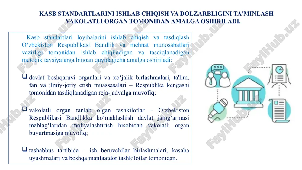 linadi; 4 aksincha aloqa kasb standartini ishlab chiqish jarayonida ham, amaliyotda uni qo‘llashda ham manfaatdor tomonlar e’tirozlari va takliflarini hisobga olish. 7 o‘zbekiston respublikasi prezidentining 2024-yil 30-sentabrdagi pq-345-son qaroriga muvofiq 2025-yil yakuniga qadar barcha tarmoqlar kesimida ehtiyoji eng yuqori bo‘lgan kasbiy faoliyat sohalari (turlari) bo‘yicha kasbiy standartlar ishlab chiqilishi nazarda tutilgan va milliy malakalar ramkasi berilgan. unga muvofiq, malakalar darajasi 8 darajadan iborat. malaka darajasi - 01 bilim o‘quv yoki kasbiy faoliyat sohasi bo‘yicha elementar va boshlang‘ich umumiy bilimlar mas’uliyat va mustaqillik o‘z harakatlari va ish natijalari uchun javobgarlik; o‘zganing bevosita nazorati va kuzatuvi ostida ishlash ko‘nikma (mahorat) belgilangan qoidalarga muvofiq standart va oddiy vazifalarni bajarish uchun zarur bo‘lgan ko‘nikmalar malaka darajasiga erishish yo‘llari boshlang‘ich ta’lim + ish joyida qisqa muddatli o‘qitish (instruktaj) yoki qisqa muddatli kurslar yoki amaliy tajriba page ‹#› © 2016 planner-template all rights reserved 14 kasb standarti umumiy o‘rta taʼlim maktab o‘qituvchisi taʼlim va tarbiya jarayonini …