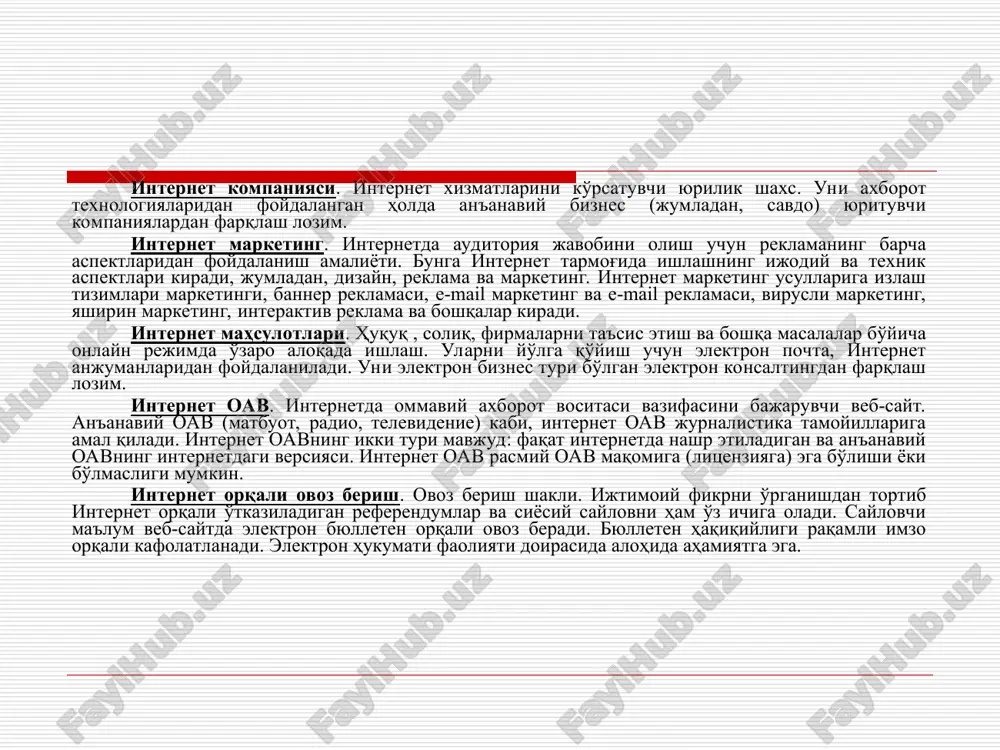 ifatida oddiy internet kanallaridan foydalanishni nazarda tutadi. internet treyding. internet fond birjasida qimmatli qog'ozlarni (aktsiyalar, obligatsiyalar, fyucherslar, optsionlar) sotish yoki sotib olish. shuningdek, valyuta va tovar birjalarida savdo bilan shug'ullanish. internet uzatish. axborotning (yangiliklar, radio, video va h.k.) internet kanallari orqali oqimli uzatish texnologiyasi. internet futurologiyasi. ilmiy bilimlar sohasi (sinonimi – bashoratlash, prognostika). u tarmoq axborot makonining rivojlanish istiqbollarini qamrab oladi. bu internet sanoatining voqeiy rivojiga bilvosita ta'sir ko'rsatuvchi, tahlilchilarning tadqiqotlarida va nashr etishda ajratilmaydigan mavzudir. internet xizmatlari. internet tarmog'i xizmatlari. internet qaramlik. internetga ruhiy bog'liq bo'lishning haqiqatan mavjud bo'lgan hodisasi. internetga bog'liqlik ko'rinishlari orqasida, shuningdek, boshqa ruhiy og'ishlar ham yashiringan bo'lishi mumkin. voqelikdan o'ziga xos uzoqlashish ko'rinishida namoyon bo'ladi. bunda tarmoqdan foydalanish jarayoni sub'ektni shu darajada o'ziga rom qiladiki, u haqiqiy dunyoda to'la faoliyat ko'rsatish qobiliyatini yo'qotadi. internet qonuniyatlari. tarmoqli axborot makoni jarayonlarining ob'ektiv turg'un tartiblanganligi. ularga bechegaralik, giperbog'langanlik, kirishimlilik, gipervaqt ko'lamida kommunikatsiya, hududiy cheklanishlarning yo'qligi kiradi. internet hamjamiyati. …
