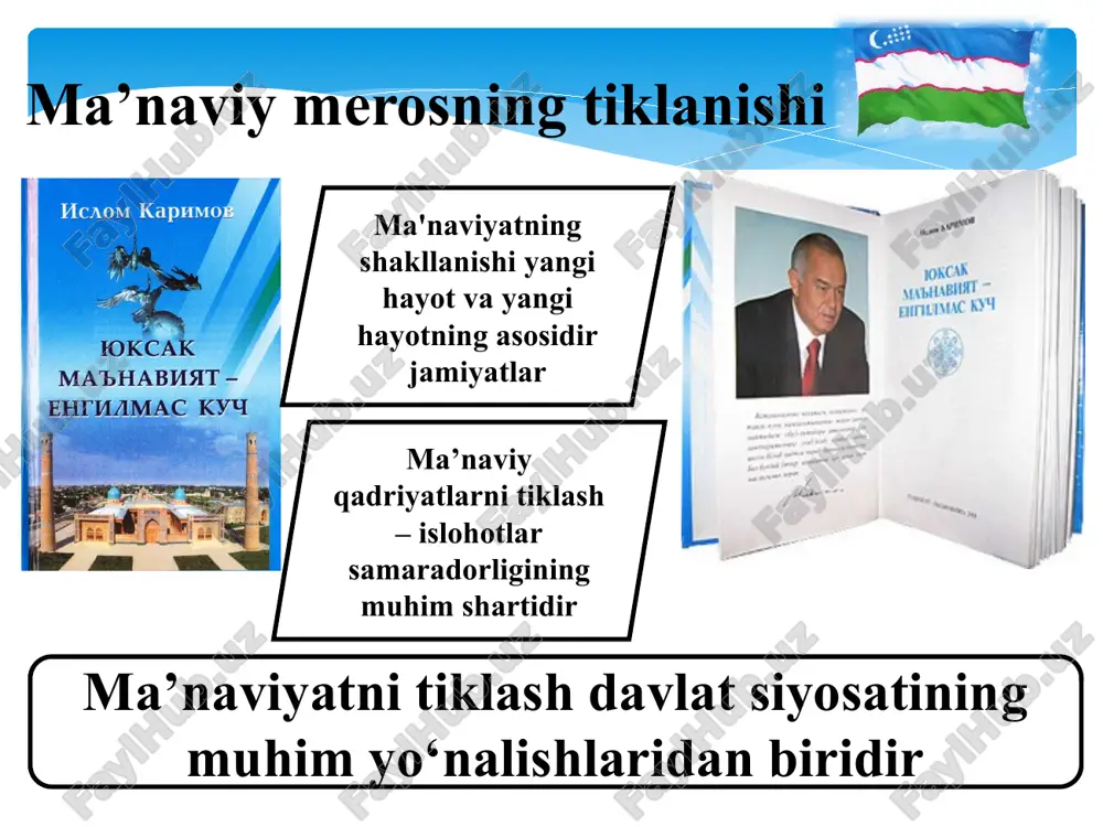 anali marosim. marosim samarqand shahrida 1997 yildan buyon an’anaviy tarzda o‘tkazib kelinayotgan “sharq taronalari” vi xalqaro musiqa festivali bilan bog‘liq. 2007 yil 7 sentabr - marg'ilon shahrining 2000 yilligiga bag'ishlangan tantanali marosim. 2009 yil 26-27 may - toshkent shahrining 2200 yilligiga bagʻishlangan “toshkent – ​​oʻzbekiston poytaxti – 2200 yil” xalqaro ilmiy anjumani. 2009 yil 1 sentabr - o'zbekiston respublikasi poytaxti toshkent shahrining 2200 yilligiga bag'ishlangan tantanali marosim. marosim o‘zbekiston respublikasi mustaqilligining 18 yilligiga bag‘ishlandi. mafkuraning shakllanishi milliy mustaqillik milliy istiqlol mafkurasining shakllanishi tiklanishga intilish islom xalifaligi va bayrog'i ostida birlashish barcha musulmon xalqlari soxtalashtirishga urinishlar bizning tariximiz, milliy qadriyatlar va dinning mohiyati millatlararo va mazhablararo adovatni qo'zg'atishga urinishlar zaiflashga urinishlar ma'naviyat tomonidan odamlar begonalarni tarqatish "ommaviy madaniyat" har xil urinishlar g'ayratning mafkuraviy vositalari mintaqaviy va davlatlararo ziddiyatlar milliy istiqlol mafkurasining shakllanishi mafkuraviy tahdidlar "o'z fikrining yo'qligi, birovning irodasiga yoki g'oyasiga bo'ysunish har qanday iqtisodiy yoki siyosiy qaramlikdan ko'ra dahshatliroqdir". i. …