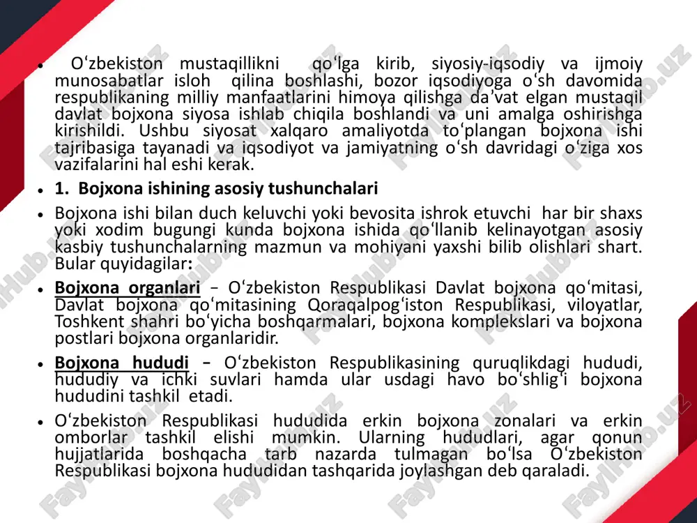 ladi: «bojxona ishi o‘zbekiston respublikasining bojxona chegarasi orqali tovarlar va transport vositalarini olib o‘tish, boj to‘lovlarini undirish, bojxona rasmiylashtiruvi, bojxona nazoratini amalga oshirish tartibi va shartlaridan hamda bojxona siyosatini amalga oshirishning boshqa vositalaridan iboratdir». mazkur ta’rif umuman olganda bojxona ishi tushunchasini va uning tarkibiy elementlarini tavsiflab beradi. ammo, bojxona kodeksida ko‘rsatilganlardan tashqari, bugungi kunda zamonaviy talablardan kelib chiqqan holda, bojxona ishining tarkibiy qismi ko‘plab boshqa yo‘nalishlarni ham o‘z ichiga oladi. shunday qilib, bojxona ishi tuzilmasi bojxona siyosatini amalga oshirishning quyidagi vositalari bilan ifodalanishi mumkin: - tovarlar va transport vositalarini bojxona chegarasi orqali olib o‘tish tartibi va shartlari; - bojxona nazoratini amalga oshirish; - bojxona rejimlarini qo‘llash; - tifni turli vositalarda tartibga solish; - bojxona rasmiylashtiruvi; - bojxona ta’minlovini qo‘llash; - valyuta nazoratini amalga oshirish; - bojxona to‘lovlarini undirish; - bojxona statistikasini yuritish; - axborot-kommunikatsiya texnologiyalarini tadbiq etish; - tashqi iqtisodiy faoliyat tovar nomenklaturasini yuritish; - bojxona ekspertizasini tayinlash; - kontrabandaga …