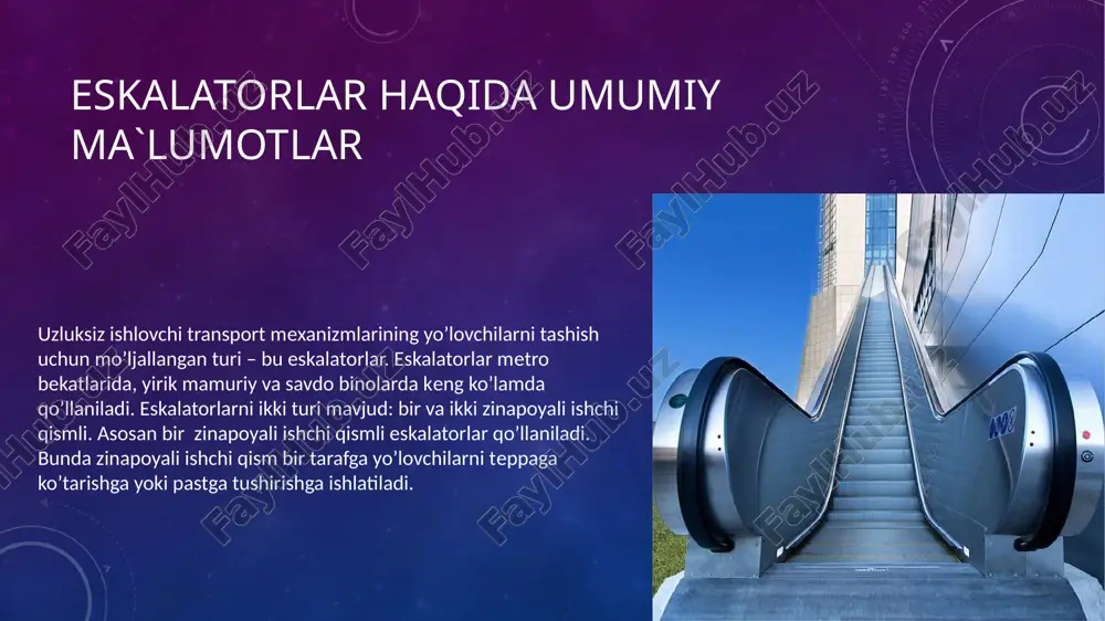 (ohirgi ulab-uzgichlar s1, s2); podshipniklar harorati oshib ketsa (issiqlik relelari t); tezlik oshib ketsa (tezlikning markazga intiluvchi relesi rs). bundan tashqari motorni himoyalash vositalari mavjud: maksimal himoya (relelar 1rm, 2rm); o’ta yuklanishdan (rele rp); ta'minot yo’qolishidan (nolli tok relelari 1rnt, 2rnt, 3rnt); kuchli kontaktorlarning ulanuvchi kontaktlarini erishidan (chulg’am rvp zanjiridagi d, orq, old, t uzuvchi kontaktlar va chulg’am old zanjiridagi 1u...4u uzuvchi kontaktlar). ta'minot yo’qolishidan, harorat oshib ketishidan va motorning o’ta yuklanishdan himoyalovchi vositalar esa vaqt relelari ro1 va rvp belgilaydigan vaqt kechiktirilishi bilan ishga tushadi. rs tezlik relesidan tashqari barcha himoyalar motor to’xtashini uni elektr ta'minotidan uzib, ishchi tormoz it ishga tushirish orqali bajaradi. faqat to’xtatish jarayonini ohirida rele it vaqt kechiktirishi tugaganidan keyin qo’shimcha saqlagichli tormoz st ishlaydi. tezlik relesi rs ishlaganida yoki avariya to’xtash tugmachasi av bosilganida ikkala tormoz baravariga ishga tushadi. xulosa demak, eskalator lentasi qoplama ustiga o‘rnatilgan, o‘zaro bog‘langan zinalardan iborat. har bir zina ikkita …