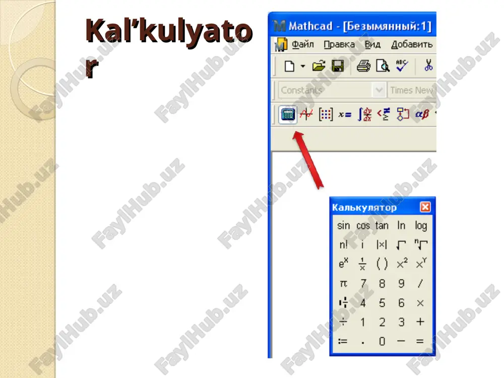 mathcad paketi va uning imkoniyatlari - Page 4