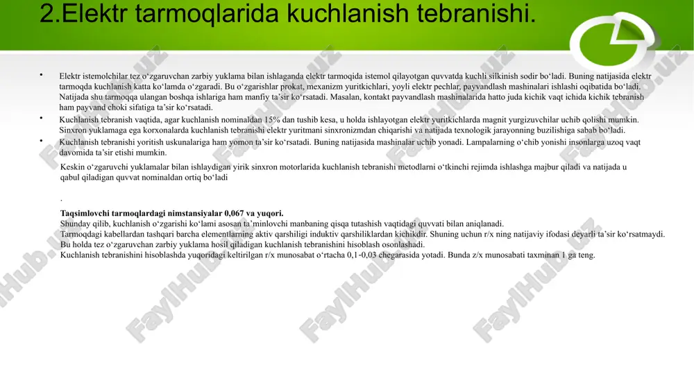 lektr qabul qiluvchilarning o‘zaro hamkorlikda ishlashini o‘ziga xosligidan kelib chiqadi. ettita esk asosan qo‘shni istemolchilar foydalanuvchi elektr tarmoqi qismlaridagi kuchlanish yo‘qolishi (tushishi) oqibatida yuz beradi. elektr tarmoqi qsmlarida kuchlanish yo‘qolishi (k) quyidagi ifoda bilan aniqlanadi: : δuk = (pk·rk + qk·xk) / unom bu yerda aktiv (r) va va reaktiv (x) elektr tarmoqining k-qismidagi qarshiliklari deyarli o‘zgarmaydi, k-qismidagi aktiv (r) va reaktiv (q) quvvatlar o‘zgaruvchan bo‘lib, bu o‘zgarishlarning xarakteri elektromagnit xalaqitlarning shakllanishiga ta’sir qiladi: 1.yuklamaning grafigi asosida sekin o‘zgarishi tufayli kuchlanishda chetlashishlar; 2.yuklamaning keskin xarakterdagi o‘zgarishi tufayli –kuchlanish tebranishlari; 3.elektr tarmoqi fazalari bo‘yicha yuklamaning nosimetrik taqsimoti tufayli uch fazali tarmoqda kuchlanish nosimetriyasi; 4.chiziqli bo‘lmagan yuklamalarda kuchlanish egriligi shaklining nosinusoidalligi; bu hodisalarga nisbatan olib qaralganda elektr energiyasi istemolchilari u yoki bu darajada uning sifatiga ta’sir ko‘rsatish imkoniyatiga ega bo‘ladilar. elektr energiyasining sifatini yomonlashtiruvchi boshqa omillarning barchasi asosan tarmoq ishlashining o‘ziga xosligi, iqlim sharoitlari yoki tabiiy hodisalarga boliq. shuning uchun bularga istemolchi …