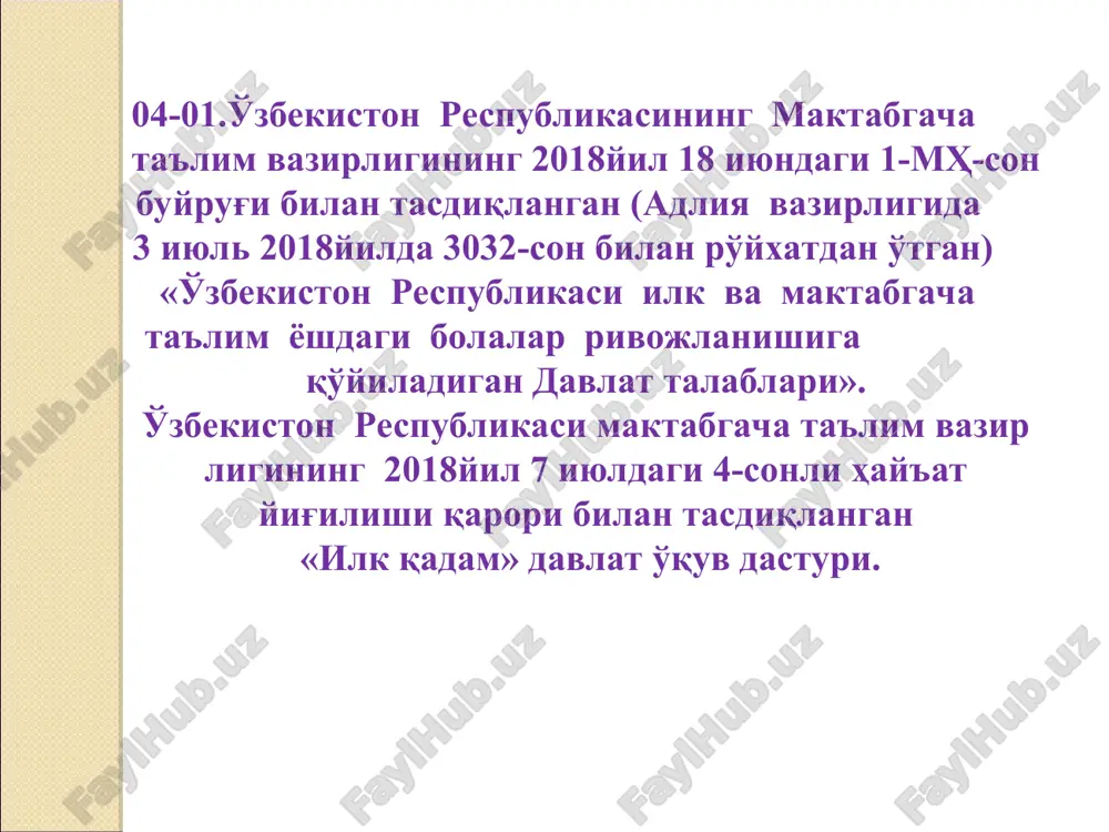 i o'z ichiga oladi. 1. pedagog kadrlar bilan ishlash. 2. tashkiliy pedagogik ishlar. 3. hamkorlik ishlari. 4. tadbirlarga tayyorgarlik. metodistning oylik ish rejasi t/r rejalashtirilgan vazifalar 1-xafta 2-xaf ta 3-xaf ta 4-xaf ta 5- xaf ta izox 1. pedagog kadrlar bilan ishlash. sentyabr 1 maktabgacha ta'lim tizimi dagi yangi hukukiy me'yoriy hujjatlar bilan ishlash 04. 11 18 25 30 2 tarbiyachilarning ish hujjat lari va reja qanday yozilishi bo'yicha maslaxatlar berish. 07. 13 20 27 3 pedagoglarning shaxsiy ish hujjatlarini ko'rib chiqish, tarafikatsiyadan o'tkazish. 05. 4. yosh mutaxasislar uchun ta'limiy-tarbiyaviy jarayonlarni tashkil etish yuzasidan maslahatlar berish. har seshanba 5 yuqori tashkilotlardan kelgan hujjatlar bilan ishlash.har payshanba 2. tashkiliy –pedagogik ishlar t/r rejalashtirilgan vazifalar 1 xaf ta 2 xaf ta 3 xaf ta 4 xaf ta 5 xaf ta izox 1 pedagogik kengash o'tkazish 04.09 2. guruhlarda mashg'ulotga tayyorgarlik jarayonlari o'rganib chiqish. 04.09. 09.09 16.09 23.09 30.09 3. rivojlanish markazlarida ta'limiy-tarbiyaviy …