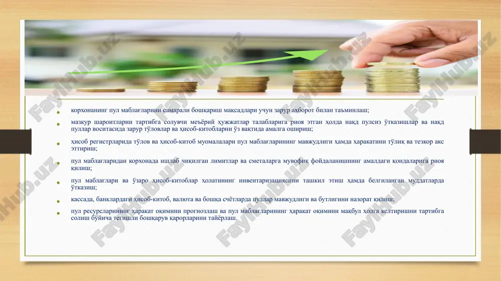 b beradi. kassirning ishlov berilgan hisoboti asosida buxgalteriyada 5000 -“kassa” hisobvarag'ining krediti bo'yicha 1-jurnal-orderda va 5000 - “kassa” schyot debeti bo'yicha 1-vedomostda kassa muomalalarining hisobi yuritiladi. naqd pulsiz hisob-kitoblar quyidagi asosiy tamoyillarga asoslanadi korxona, tashkilotlar o'z pul mablag'larini (o'z mablag'lari va qarz mablag'lari) bankda saqlashlari lozim; barcha naqd pulsiz hisob-kitoblar bank orqali o'tishi kerak; xo'jalik organlari hisob-kitoblar shakllarini erkin tanlashlari va uni shartnoma orqali mustahkamlab qo'yishlari mumkin; xo'jalik organlarining hisob-kitoblar bo'yicha shartnomaviy munosabatlariga bank aralashmasligi kerak; tovarlar va xizmatlar uchun to'lovlar to'lovchining roziligi bilan amalga oshiriladi; e'tiboringiz uchun rahmat! image7.jpeg image8.jpeg image9.jpeg image10.png image11.jpeg image12.png image13.png image14.jpeg image15.jpeg image16.jpeg image3.png image4.png /docprops/thumbnail.jpeg