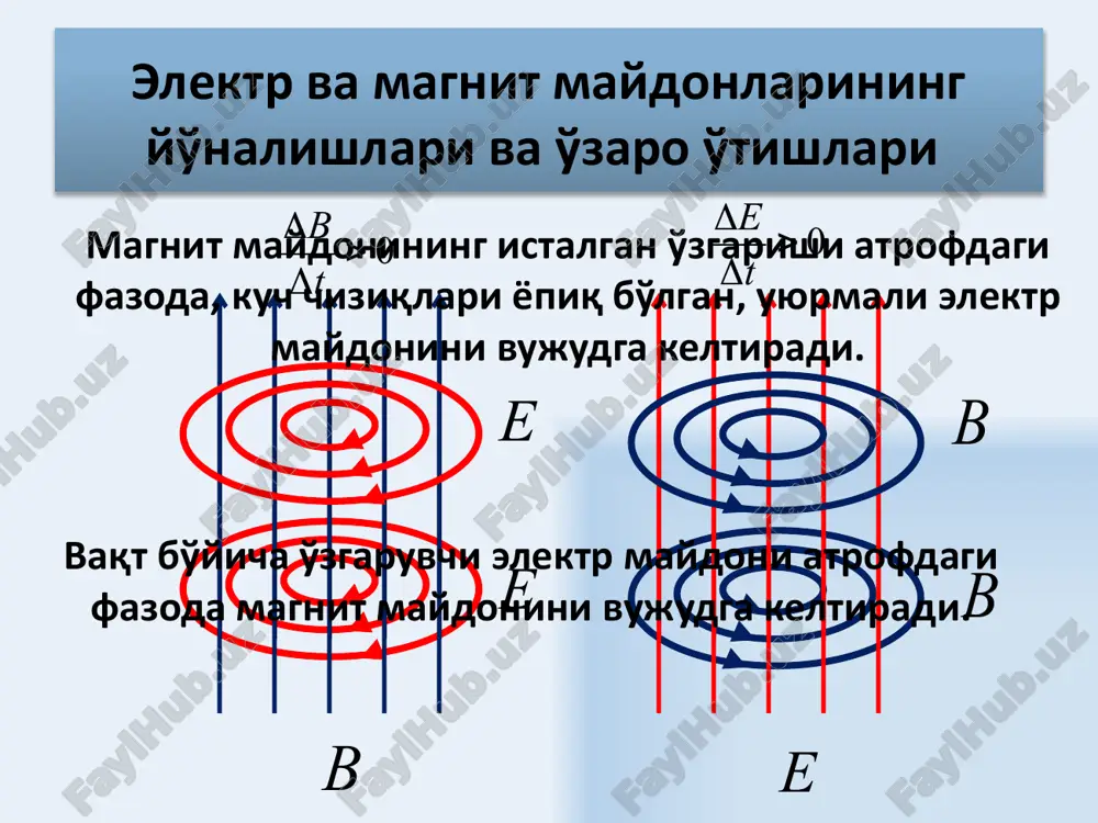 leobject23.bin image28.wmf image29.wmf oleobject25.bin oleobject26.bin image30.png image31.jpeg image32.wmf oleobject27.bin image33.png image34.png image35.wmf image36.wmf image37.wmf image38.wmf oleobject31.bin oleobject28.bin oleobject29.bin oleobject30.bin image39.wmf oleobject32.bin oleobject33.bin image40.wmf image41.wmf oleobject34.bin oleobject35.bin oleobject36.bin oleobject37.bin image42.wmf image43.wmf image44.wmf image45.wmf image46.wmf image47.wmf oleobject41.bin oleobject42.bin oleobject43.bin oleobject38.bin oleobject39.bin oleobject40.bin image48.png image49.png image50.png image51.png image52.gif image53.png image54.png image55.png image56.png image57.png image58.png image59.wmf image60.wmf oleobject44.bin oleobject45.bin image61.png image62.png e r h r v r r k e r v r 0 > d d t v 0 > d d t e v r e r n r h e 0 0 mm ee = 2 2 2 2 2 2 2 2 2 2 1 1 t h x h t e x e z z y y ¶ ¶ = ¶ ¶ ¶ ¶ = ¶ ¶ v v ) cos( ) cos( 0 0 j w j w + - = + - = kx t h h …