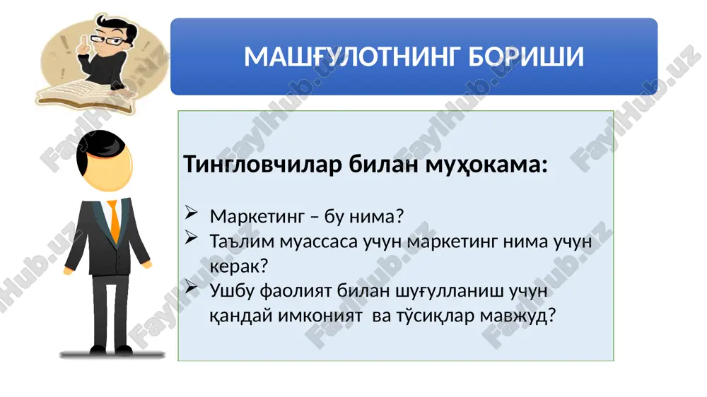 on respublikasi vazirlar mahkamasining 2019 yil 22 apreldagi 343-sonli qaroriga muvofiq, maktab quyidagi qo'shimcha pullik ta'lim xizmatlari ko'rsatadi: t/r xizmat turi narxi xaftalik mashg'ulotlar soni javob (ha, yo'q) 1 teatr san'ati * * 2 xorijiy tillar * * 3 basketbol * * 4 shaxmat * * 5 raqs * * 6 taekvando * * 7 kuni uzaytirilgan guruh * * farzandingizning qiziqishidan kelib chiqib, «javob» ustunida tegishli yozuvni qayd etishingizni so'raymiz sizning taklifingiz__________________________________________ ___________________________________________________________ mazkur masalada savollar va qo'shimcha ma'lumotlar olish uchun maktab ma'muriyatiga murojaat etishingiz mumkin! _____________ ota-onaning f i sh (imzo) jamg‘arma mablag‘laridan foydalanish tashkilotning moddiy-texnika bazasini mustahkamlash bino va inshootlarni, ilmiy laboratoriyalarni texnik shartlar asosida joriy ta’mirlash va jihozlash xalqaro ilmiy axborot bazalari va kutubxona resurslariga ulanish axborot-kommunikatsiya texnologiyalarini joriy qilish kadrlar ilmiy salohiyatini oshirish tashkilot rahbarini moddiy rag‘batlantirish uchun yo‘naltiriladi. 10% 1 2 3 4 5 6 a.avloniy nomidagi pedagoglarni kasbiy rivojlantirish va yangi metodikalarga o‘rgatish …