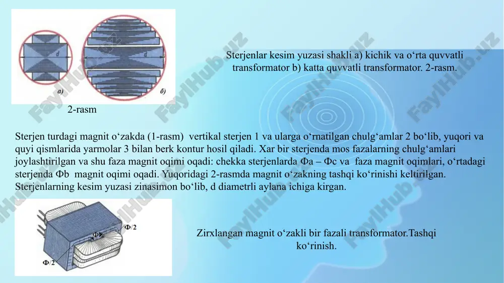 i ta’minlash sxemalarida, shuningdek qisqa tutashuv tokining kattaligini cheklash maqsadlarida pasaytiruvchi podstansiyalarda ham keng qo‘llaniladi. transformatorning nominal quvvati, kuchlanishi, toki, qisqa tutashuv kuchlanishi, salt ishlash toki, salt ishlash bilan qisqa tutashuvdagi isroflar transformatorning asosiy parametrlari hisoblanadi. transformatorning nominal quvvati deb uning pasportida ko‘rsatilgan to‘la quvvatining qiymatiga aytilib, nominal chastota va kuchlanishda, o‘rnatish joyi va sovitish muhiti nominal bo‘lgan sharoitlarda transformatorni shu quvvat bilan uzluksiz yuklash mumkin. ikki chulg‘amli transformatorlarning nominal quvvati uning har bir chulg‘amining quvvatidan iborat. uch chulg‘amli transformatorlar chulg‘amlarining nominal quvvatlari bir-biriga teng. transformatorlarning prinspial sxemalari: a)-ikki chulg‘amli; b)-uch chulg‘amli;v)-past chulg‘amli ajratilgan ikki chulg‘am. xil qilib tayyorlanadi. quvvatlari har xil bo‘lganda har bir alohida chulg‘amlarning nominal quvvatlari orasida eng kattasi transformatorning nominal quvvati deb qabul qilinadi. chulg‘amlarning nominal kuchlanishlari - taransformatorning salt ishlashida birlamchi va ikkilamchi chulg‘amlarining kuchlanishlaridir. uch fazali transformator uchun - bu uning liniya fazalar orasidagi kuchlanishidir. bir fazali transformator agar yulduz sxemasida biriktirilib, uch fazali …