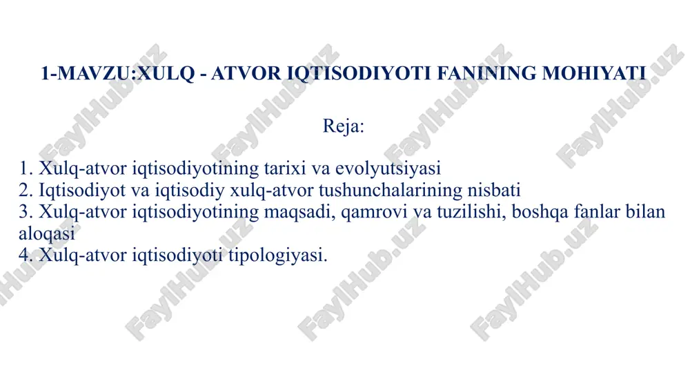 nishgan. biroq, xulq-atvor iqtisodiyotining asosiy maqsadi nafaqat odamlarning o‘zini qanday tutishini, balki nima uchun bunday yo‘l tutishlarini ham o‘rganishdir. bizning xulq-atvorimiz biologik va atrof-muhit omillarining aralashmasi bilan ham belgilanadi, ba’zan bir-biri bilan chambarchas bog‘liq hisoblanadi. shuning uchun biologiya, psixologiya va sotsiologiya bilan bog‘liq ba'zi fundamental tushunchalar haqida asosiy tushunchaga ega bo‘lish kerak. xulq-atvor iqtisodiyotidagi asosiy tushunchalar cheklangan ratsionallik - cheklangan ma'lumotlar va tor doiradagi evristika (oddiy qoidalar) asosida qaror qabul qilish. tanlov arxitekturasi - iste'molchi tanlovi nazariyasiga tovarlarni taqdim etish usullari ta'sir qiladi. misol uchun, bir-birini to'ldiruvchi tovarlar savdoga yordam beradi. nudge tushunchasi bilan bog'liq. kognitiv moyillik - biz ma'lum bir tarafkashlik bilan bog'liq muammolarni ko'rib chiqsak, masalan, biz nuqtai nazarimizni tasdiqlovchi ma'lumotlarni ko'ramiz va noqulay bo'lgan ma'lumotlarni filtrlaymiz. diskriminatsiya - odamlar yoshi / jinsi bo'yicha kamsitish. ikki tizimli nazariya - bizda qaror qabul qilishning ikkita elementi bor g'oya. ulardan biri impulsiv, ikkinchisi yanada oqilona, kognitiv va analitikdir. "issiq-sovuq" holatlarga …