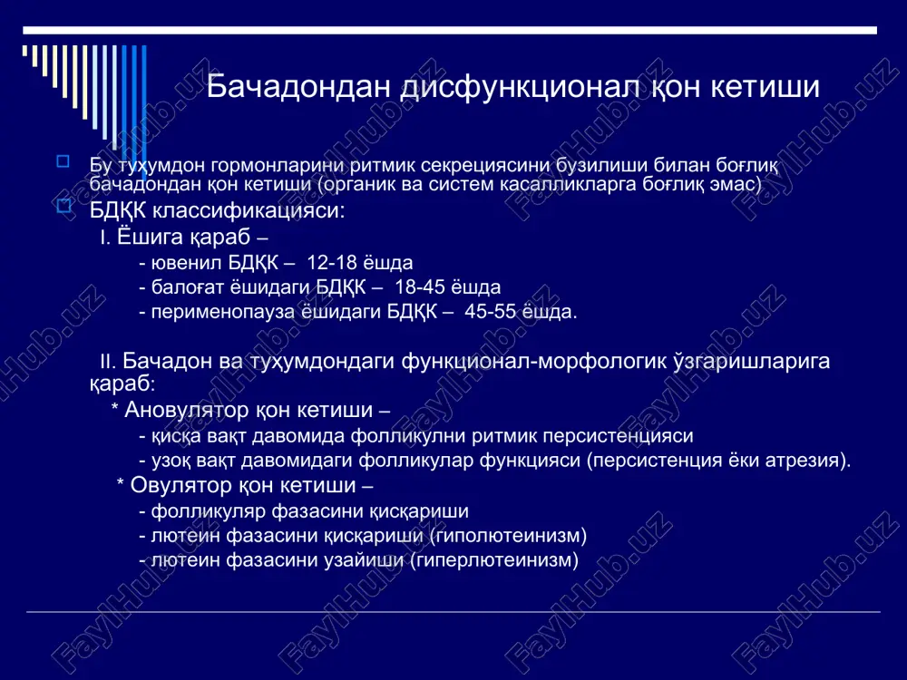 nalnoy diagnostiki sootvetstvuyut pokazatelyam normalnogo tsikla, no dinamika ix uskorena sootvetstvenno fazam menstrualnogo tsikla - bazalnaya temperatura dvuxfaznaya, no povishaetsya ranshe 10-12 dnya tsikla (na 5-7 dni) - gistoanaliz soskoba endometriya – polnotsennaya faza sekretsii. udlinenie lyuteinovoy fazi (giperlyuteinizm). eto redkaya patologiya, pri kotoroy menstrualniy tsikl po vremeni soxranyon ili neskolko udlinyon, follikulyarnaya faza polnotsenna, a lyuteinovaya faza udlinena. patogenez: narushenie funktsii gipofiza s dlitelnoy sekretsiey lg i ltg (prolaktina) i persistentsiey jyoltogo tela. klinika: - menstruatsii prixodyat v srok ili neskolko zaderjivayutsya - krovotecheniya dlitelnie (do 8-14 dney i bolshe) i inogda obilnie - v tyajyolix sluchayax krovyanistie videleniya, to uvelichivayas, to umenshayas, mogut prodoljatsya do sleduyushey menstruatsii. diagnostika: - bazalnaya temperatura dvuxfaznaya, no snijeniya eyo ne proisxodit v techenie 5-8 dney posle nachala menstruatsii - povishennaya sutochnaya ekskretsiya pregnandiola - gistoanaliz soskoba endometriya – na 5-8 sutki menstruatsii odni uchastki endometriya sekretorno izmeneni, drugie – naxodyatsya v stadii …