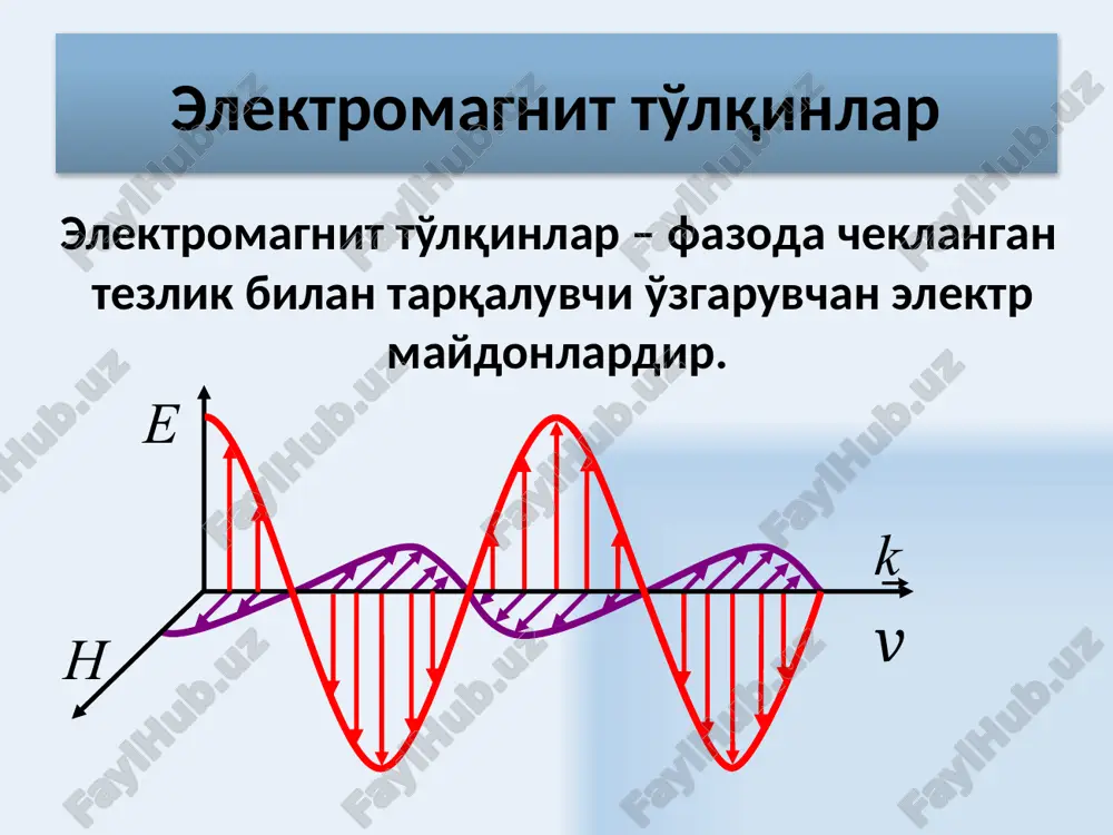 d d t v 0 > d d t e e r v r e r h r v r r k 2 2 2 2 2 2 2 2 2 2 1 1 t h x h t e x e z z y y ¶ ¶ = ¶ ¶ ¶ ¶ = ¶ ¶ v v ) cos( ) cos( 0 0 j w j w + - = + - = kx t h h kx t e e z y 2 2 0 0 2 2 0 0 t h h t e e ¶ ¶ = d ¶ ¶ = d r r r r mm ee mm ee em em m e 1 1 1 0 0 c = = v c m c m / 10 3 / 10 99792458 , 2 1 8 8 0 0 × » × = = m …