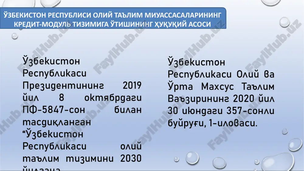 odul” tizimi deb ataladi. o'zbekiston respublisi oliy ta'lim miuassasalarining kredit-modul tizimiga o'tishining huquqiy asosi o'zbekiston respublikasi prezidentining 2019 yil 8 oktyabrdagi pf-5847-son bilan tasdiqlangan “o'zbekiston respublikasi oliy ta'lim tizimini 2030 yilgacha rivojlantirish kontseptsiyasi" , 1-ilovasi, 9- bandi. o'zbekiston respublikasi oliy va o'rta maxsus ta'lim va'zirining 2020 yil 30 iyundagi 357-sonli buyrug'i, 1-ilovasi. kredit-modul tizimining ilk tarixi aqsh kredit-modul tizimi eng birinchilardan joriy etilgan kredit-modul tizimi sifatida dunyo davlatlari va shu bilan birga evropa davlatlari oliy ta'lim muassasalarida kredit-modul tizimi shakllanishiga o'z hissasini qo'shgan. boshqacha aytganda hozirda evropa oliy ta'lim muassasalarida keng qo'llanib kelinayotgan va o'zbekiston respublikasi mahalliy otmlarida joriy etilishi rejalashtirilayotgan ects kredit-modul tizimi o'zagida ham aqsh akademik kredit tizimi tamoyillari yotadi. kredit-modul tizimi ilk bor 19 asrning ikkinchi yarmida aqshda joriy etilgan. o'sha paytda mamlakat oliy ta'lim muassasalari qat'iy belgilab qo'yilgan o'quv dasturlari asosida faoliyat yuritgan. o'quv dasturlari, asosan, o'sha davr diniy falsafasi bilan bog'liq fanlardan tashkil topgan. deyarli …