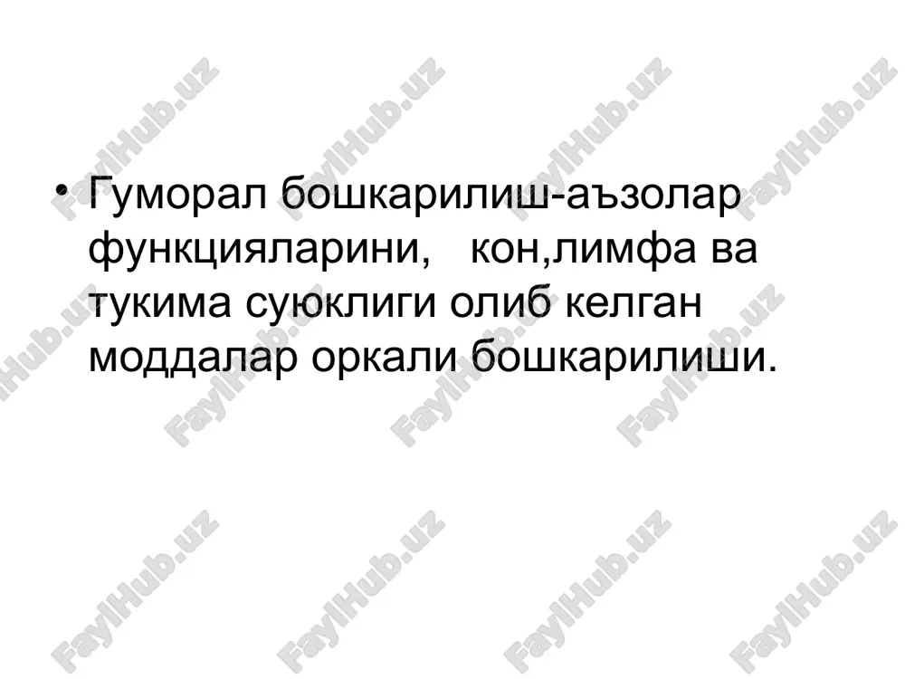 ie na postoyannom urovne sodrjaniya glyukozi v krovi, osmoticheskogo davleniya, rn krovi i t.d. obshie svoystva gormonov 1. strogaya spetsifichnost ( tropnost ) fiziologicheskogo deystviya. organi-misheni, tkani-misheni, kletki-misheni. razlichayut gormonozavisimie kletki – mogut normalno differentsirovatsya, rasti, razvivatsya tolko v prisutstvii etogo gormona i gormonochuvstvitelnie kletki – mogut rasti, razvivatsya i funktsionirovat bez gormonalnoy stimulyatsii, no intensivnost ix deyatelnosti opredelyaetsya gormonom. naprimer: dlya aktg gormonozavisimie kletki – kletki kori nadpochechnikov; gormonochuvstvitelnie kletki – kletki jirovoy i pokrovnoy tkaney. 2. visokaya biologicheskaya aktivnost: gormoni okazivayu svoe fiziologicheskoe deystvie v chrezvichayno malix dozax. naprimer: 1 g adrenalina mojet aktivirovat rabotu 100 ml izolirovannix serdets. 3. distantniy xarakter deystviya: kletki-misheni raspolagayutsya obichno daleko ot mesta obrazovaniya gormona. 4. mnogie gormoni ( steroidnie, proizvodnie aminokislot ) ne imeyut vidovoy spetsifichnosti. eto delaet vozmojnim prakticheskoe primenenie v klinike gormonov, videlennix iz organizma jivotnix. 5. generalizovannost ( rasprostranennost) deystviya. 6. prolongirovannost deystviya. gormonalniy effekt oposredovan sleduyushimi osnovnimi …
