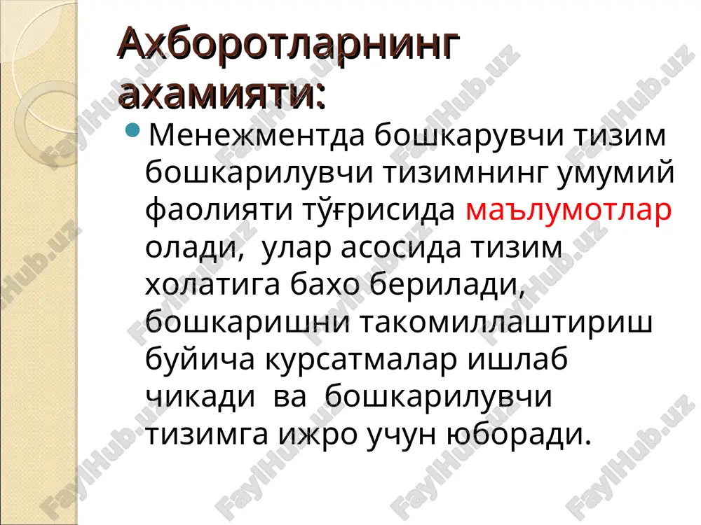 bo'shqarishda axborot va kommunikatsiyalar - Page 4