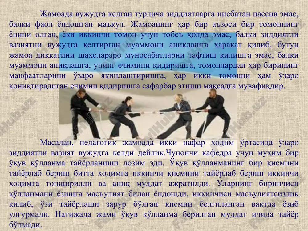 "pedagogika va pedagogik texnologiyalar" - Page 4