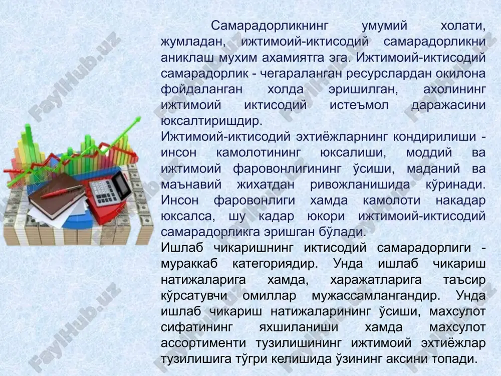 material qaytimi (tq) b) material sig'imi (ts) ishlab chikarish samaradorligini oshiruvchi yana bir muxim omil bu - tejamkorlik rejimi xisoblanadi. resurslarni tejash yonilgi, energiya, xom-ashyo va materiallarga bo'lgan o'sib boruvchi talabni kondirishining asosiy manbaiga aylanishi lozim. bu muammolarni echishda sanoat asosiy o'rinni egallaydi. bu tarmokda xom-ashyo va yonilgi-energetik resurslardan samarali foydalanishni ta'minlaydigan mashina va uskunalarni joriy kilish lozim. ijtimoiy ishlab chikarish samaradorligining oshishi ko'p xollarda asosiy fondlardan yaxshirok foydalanishga boglik bo'ladi. mavjud ishlab chikarish imkoniyatlaridan to'larok foydalanish, uskunalarni maksimal darajada ish bilan ta'minlash, uning smenaligini keskin oshirish va shu asosda xar bir uskuna birligiga va xar bir metr kvadrat ishlab chikarish maydoniga to'gri keladigan maxsulot mikdorini oshirish zarur. ishlab chikarishni intensivlashtiruvchi va uning samaradorligini oshiruvchi omillardan biri - iktisodiyotning strukturasini takomillashtirish. fan-texnika tarakkiyotini ta'minlaydigan va ijtimoiy muammolarni samarali xal kiladigan tarmoklarni nisbatan yukori darajada rivojlantirish zarur. investitsion siyosat kapital ko'yilmalar samaradorligini oshirishni ta'minlashga karatilgan. mablaglarni fan-texnika tarakkiyotini tezlashtirishni ta'minlovchi tarmoklar …
