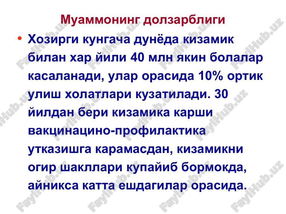 lar paydo bulishi bilan boshlanadi. burundan kuyuk shillikli sung (2lamchi infektsiya kushilsa) shillik-yiringli ajralmalar ajraladi, ovozi bugiladi. kasallik boshida kuruk yutal kuzatiladi, krup sindromi paydo bulishi mumkin. yoruglikka karay olmaslik (kuz achishishi), kuzdan esh kelishi, kuz tomirlari in'ektsiyasi va kon'yunktivaning kizarishi, kovoklarning shishishi kuzatiladi. kizamikka xos simptom: 1. belskiy-filatov-koplik dogi. 2. yumshok va kattik tanglayda enantema. kizamikda shillik kavatlar xolati kattik tanglayda kizamik enantemasi boshlangich davr. lunj shillik kavatida belskiy-filatov-koplik doglari. toshma toshish davri toshma davri kasallikning 4-5-kunidan boshlanadi. bemor terisiga makulo-papulez toshma etapli toshadi. toshma davrida tana xarorati yukori 39-40ºsgacha kutariladi, kataral simptomlar kuchayadi. bemorning umimiy axvoli ogirlashadi, bezovtalanish, alaxlash, uykuchanlik, burundan kon ketishi kuzatilishi mumkin. bemorning tashki kiefasi xarakterli – yuzi kerkkan (kovoklari, lablari, burni shishgan), kuzlari kizargan, burnidan kup mikdorda shillik ajraladi. toshmalar toshish davrining 1-kuni. yuzda dogli-papulyoz toshmalar. kuz sklerasi va kon'yunktivasi tomirlarining kizarishi. toshmalar toshish davrining 1-kuni. belskiy-filatov-koplik doglari (koldik belgilari). toshmalar toshish davrining 2-kuni. …