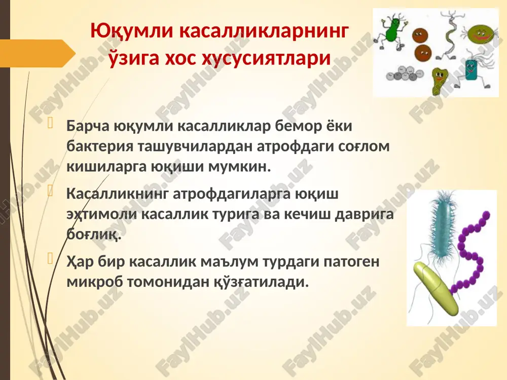 sstvennie, gemorragicheskie. primerom mojet slujit sip pri krasnuxe, lekarstvennoy allergii eritema dermaning papilyar va retikulyar qatlamalarini arteriya va venaning kengayishi natijasida paydo bo'lgan (kaytadigan) teridagi o'zgarish * primerom mojet slujit sip pri laym-borrelioze, infektsionnoy eriteme, bolyaznyax soedinitelnoy tkani puffakcha (puzirek, vesicula) bo'shliq, suyuqlikni o'z ichiga oladi va terining ustida bir oz ko'tariladi * primerom mojet slujit visipanie pri viruse gerpesa 1 i 2 tipov, virus koksaki, vizivayushiy gerpanginu puffak (puzir, bulla) katta xajimdagi (tovuq tuxumi va undan katta) eksudativ kavitsa elementi * primerom mojet slujit infektsii koji, vizivaemie pseudomonas aeruginosa pustula (pustula) yiringni o'z ichiga olgan eksudativ kavit elementi * primerom mojet slujit sip pri akne ba'zi transmissiv infektsiyalarda (tulyaremiya, borrelioz va boshkalar) ko'zg'atuvchi teriga kirgan soxada birlamchi affekt, ya'ni teri qoplamlari soxasidagi yallig'lanish, kasallikning boshqa klinik belgilari bilan kechadi limfoadenopatiya regionar tarkalgan (generalizatsiyalangan) ulat, tulyaremiya, felinoz, difteriya, angina vich-infektsiya, brutsellez, infektsion mononukleoz, xlamidioz poliartrit periartrit monoartrit bugimlarning zararlanishi kataral …