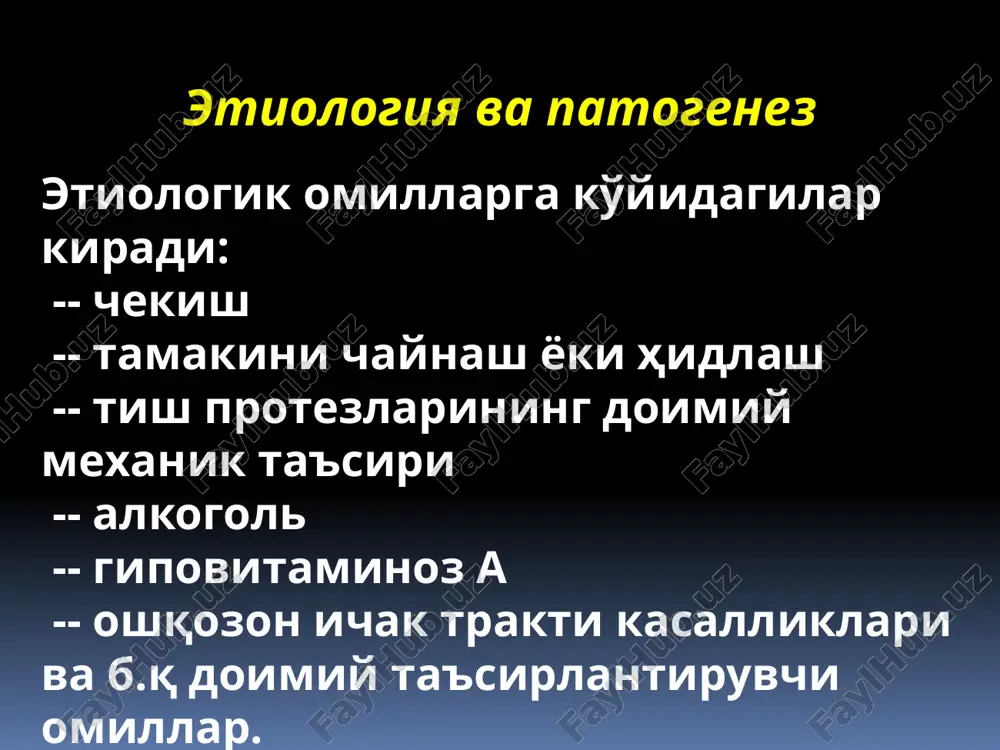 leykoplakiya - Page 4
