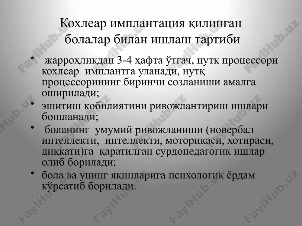 kay) mahsulotni tanlashda adashdimi yo’qmi, to’g’ri tanladimi yoki yo'qmi qutichalarni silkitib, eshitib nazorat qiladi. sotuvchi (kattalar) va xaridor (bola) rollarni o'zgartirishlari mumkin. qutichalar 5 ta 4. "mehmonlarni kutib ol!" bu o’yinni amalga oshirish uchun uchta o'yinchoq: quyoncha, ayiqcha va maymuncha va unga mos uchta ovoz chiqaruvchi o'yinchoq-shiqildoq, qo'ng'iroqcha, hushtak tanlab olinadi. o’qituvchi yoki tarbiyachi bolakayga, hozir uning yoniga mehmonlar kelishini aytadi. o’qituvchi yoki tarbiyachi quyoncha shiqildog’i bilan, ayiqpolvon hushtakchasi bilan, maymunjon qo’ng’iroqchasi bilan tashrif buyurishlarini aytib ogohlantiradi. bolakay orqasiga o’giriladi, o’qituvchi yoki tarbiyachi o’yinchoqlar (shiqildoq, qo'ng'iroqcha, hushtak)dan birini olib ovoz chiqaradi. bolakay ovozni eshitib, qaramasdan qaysi mehmon kelayotganini aytishi lozim. 5. " ovoz qayerdan eshitilyapti?” bolajon xonaning o’rtasida stulda ko'zlarini yumgan holda o'tiradi. o’qituvchi yoki tarbiyachi navbat bilan ovoz chiqaruvchi buyum yoki o’yinchoqlarni boladan har xil yo’nalishda ya’ni uyning turli burchaklarida turib, chalib ovoz chiqaradi. bola tovushlarni eshitib, qaysi predmetning tovushi ekanligini, predmetning nomini aytishi va qo’li bilan o’sha tomonni …