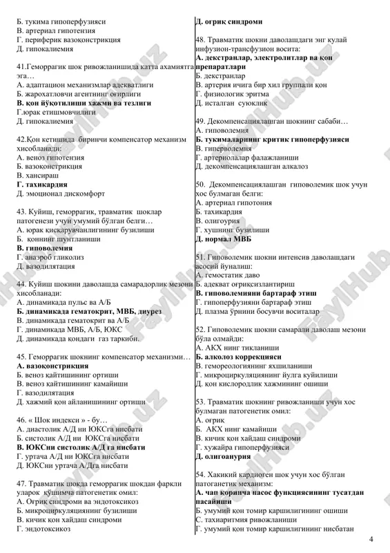 o'pka arteriyasi mayda tarmoklari tromb xosil bo'lishi b. ventilyatsiya/perfuziya nisbatining uzgarishi v. alveolo-kapillyar membrana utkazuvchanligining buzilishi g. bosh miya shishi d. bronxiolospazm 26. anafilaktik shokda ishlatiladi: a. adrenalin 0,5-1,0 mg v/i tomchilab eki boshka yul bilan b. dopamin 50 mg v. glyukokortikoidlar 2-3- mg/kg g. atropin 0,1 mg/kg v/i eki m/i d. alupent 2-4 mg tomchilab 27. anafilaktik shokni davolashda eng kulay infuzion vosita: a. poli- i reopoliglyukin b. 5 % glyukoza v. yangi muzlatilgan plazma g. donor qoni d. eritrotsitar massa 28. anafilaktik shokda tomir devori utkazuvchanligini kamaytirish uchun samarali vosita: a. 40 % glyukoza va v1 va v2 b. 5-6 ml askorutin va 10 ml 10 % kaltsiy xlor v. 5-8 ml 5 % askorbin kislotasi i 10 ml kaltsiy xlor g. 1-2 ml nikotin kislotasi va 5 ml 10 % kaltsiy glyuqonati d. trental reopoliglyukin eritmasida 29. anafilaktik shok rivojlanishida asfiksiya xavfi tugdiruvchi xikildok shishi kuzatilganda utkaziladigan …