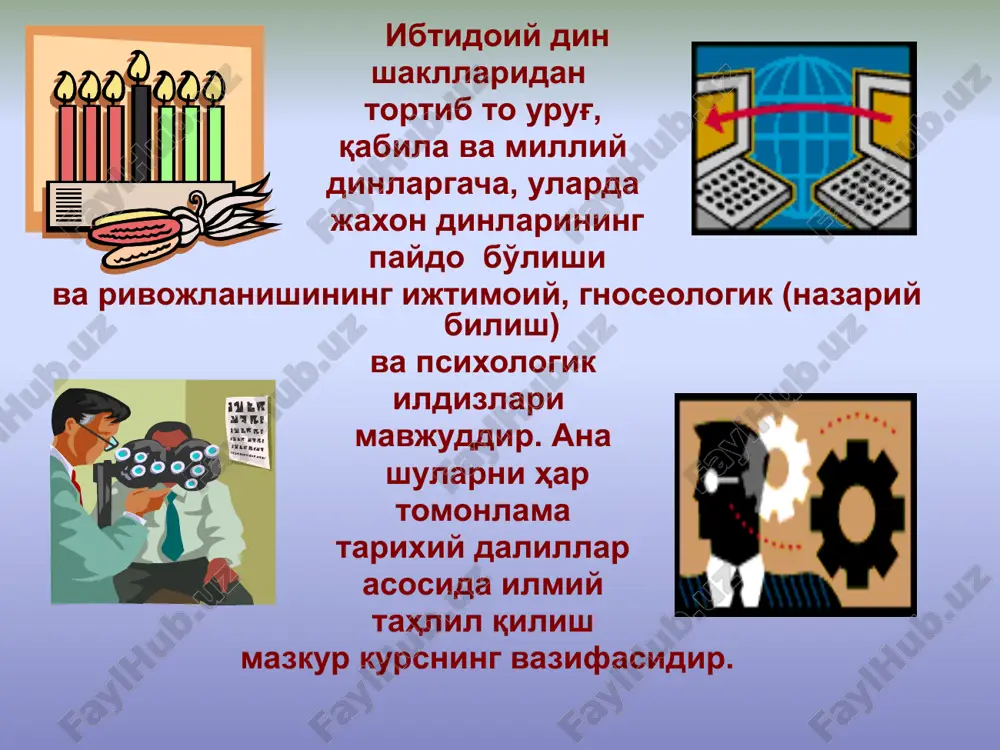 dinshunoslik asoslari - Page 4