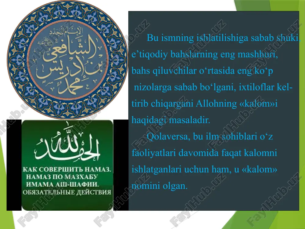 ilmi kalom - Page 4
