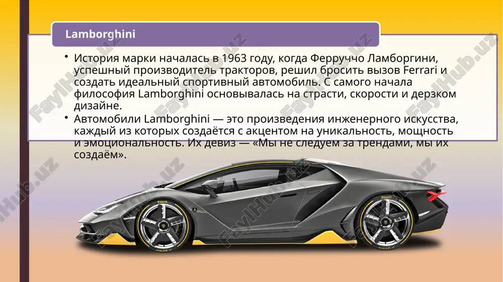 lamborghini - Page 4
