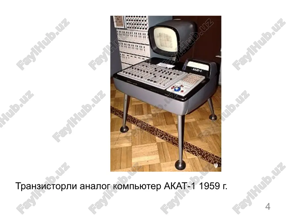 shartli ishlash ko'rsatkichlari 100 mflops gacha bo'lgan professional kompyuterlar kiradi. o'ta yuqori samarali kompyuterlar superkompyuterlar deb ham ataladi. bunga shartli unimdorligi 100 mflops dan yuqori bo'lgan professional kompyuterlar kiradi. 18 arxitektura jihatidan kompyuterlar ikki sinfga bo'linadi: ochiq arxitektura va yopiq arxitektura. kompyuter arxitekturasi kompyuterning unimdorligini ta'minlaydigan tizimga mantiqiy birlashtirilgan apparat va dasturiy ta'minot to'plami sifatida tushuniladi. ochiq arxitektura 70-yillarda amerikaning dec firmasi (digital equipment corporation) tomonidan taklif qilingan. xx asr va undan keyin 1981 yilda paydo bo'lgan ibm (international business machines corporation) tomonidan shaxsiy kompyuterni ishlab chiqishda muvaffaqiyatli foydalanilgan. 19 ochiq arxitektura xususiyatlari quyidagilarni o'z ichiga oladi: • kompyuterni barpo etishning modulli printsipi, unga muvofiq uning barcha tarkibiy qismlari to'liq tuzilmalar ko'rinishida - standart o'lchamlari va standart interfeys vositalariga ega modullar shaklida amalga oshiriladi; • har xil qo'shimcha moslamalarni tegishli vilka ulanishlari orqali ulashingiz mumkin bo'lgan umumiy (tizim) axborot shinasining mavjudligi; • "yuqoridan pastga" tamoyiliga asoslangan yangi apparat va dasturiy …