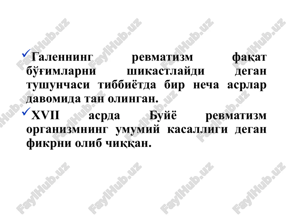 .0 o'tkir revmatik perikardit i01.1 o'tkir revmatik endokardit i01.2 o'tkir revmatik miokardit i01.8 yurakning boshqa o'tkir revmatik kasalliklari i01.9 yurakning noaniq o'tkir revmatik kasalligi i02 revmatik xoreya i02.0 revmatik xoreya yurak zararlanishi bilan i02.9 revmatik xoreya yurakning zararlanishisiz klinik variant- lari klinik ko'rinishi oqibati yue darajasi asosiy qo'shimcha asosiy qo'shimcha ksv* nyha** o'tkir revmatik isitma qaytalanuvchi revmatik isitma kardit artrit xoreya xalqasi- mon eritema revmatik tugunchalar isitma artralgiya abdominal sindrom serozitlar sog'ayib ketish yurakning surunkali revmatik kasalligi: yurak nuqso- nisiz yurak nuqsoni bilan 0 i iia iib iii 0 i ii iii iv revmatik isitmaning tasnifi (2003) *n.d. strajesko va v.x. vasilenko klassifikatsiyasi bo'yicha ** nyu-york kardiologlar assotsiatsiyasi bo'yicha (funktsional sinf) o'tkir revmatik isitmani tashxislovchi kissel-djons mezonlari (2003) katta mezonlar kichik mezonlar a-streptokokkli infektsiya bo'lganli gini tasdiq lovchi ma'lumotlar kardit poliartrit xoreya xalqasimon eritema teri osti revmatik tugunchalar klinik: artralgiya isitma laborator: o'tkir davr reaktant- larining ortishi: echt, s-reaktiv oqsil …