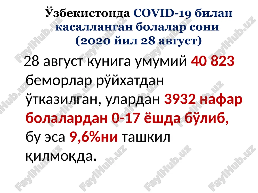 otlar shuni ko'rsatdiki, ko'r shapalaklardan olingan shtammlardagi viruslarning genomlari ketma-ketligi covid-19 bo'lgan bemorlarniki bilan 99% holatlarda bir xilligi aniqlandi. etiologiya koronavirus infektsiyasi - bu nafas yo'llarining birlamchi shikastlanishi bilan kechuvchi o'tkir virusli kasallik bo'lib, coronaviridae oilasining betacoronavirus turi, nidovirales qatoriga mansub rnk – genomli virus orqali chaqiriladi. odam koronaviruslari (hcov – human coronaviruses) 1965 yilda kashf etilgan. bugungi kunda ma'lum bo'lgan koronaviruslar soni 7 taga etdi, shulardan, 4 tasi engil va o'rtacha og'ir o'tkir respirator kasalliklarni keltirib chiqaradi, 3 tasi esa o'ta havfli guruxga kiradi: etiologiya - sars-cov - og'ir o'tkir respirator sindromning qo'zg'atuvchisi (oo'rs), "binafsha o'lim" (2003 yilda tarqalgan); - mers-cov - yaqin sharq respirator sindromini keltirib chiqaradi (2012 yilda avj olgan), bemorlarning taxminan 30 foizda yaqin sharq respirator sindromi simptomlarsiz yoki engil o'tgan, bemorlarning 40 foizda kasallik og'ir kechgan va o'limga olib kelgan; - sars-cov-2 - yangi covid-19 koronavirus infektsiyasining etiologik agenti (2019 yilning oxirida tarqalishi boshlangan) [44]. …