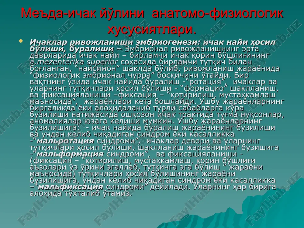 ri: o't suyuqligi aralashmagan qusish rentgenografiyada-oshqozon xavo bilan to'laligi, pastki soxalarda gaz yo'qligi ko'rinadi oshqozon atreziyasi davosi - operativ membranotomiya yoki gastroduodenoanastamoz anastamoz sohasidan zond pastga ma'lum muddat (– 12 barmoqli ichak etarlicha kengaymaguncha) o'tkazib qo'yish tavsiya etiladi pilorospazm oshqozon pilorik jomi funktsional etishmovchigi hisoblanib, nerv tolalarining funktsional etishmasligi tufayli innervatsiya buzilishi natijasida pilorik jomda turg'un spazm kuzataladi silliq mushaklar forfologik jixatdan to'g'ri shakllangan ushbu sindromda “qusish” asosiy klinik belgi xisoblanadi pilorospazm klinikasi qusish- tug'ilganidan keyin, kun ora qusiq xajmi – bir marta egan ovqatidan kam najasi o'z me'yorida peshob ajratishi – biroz kamaygan teri rangi – rangpar o'zini tutishi – injiq tana vazni – o'zgarmagan yoki biroz normaga etmaydi pilorospazm davosi atropin bilan davolaganda yordam beradi oziqlantirish korrektsiya qilinadi asosan tug'ma pilorostenoz bilan dif diagnostika qilinadi kontrastli r-grafiyada bariy quyqasi oshqozondan erkin va to'liq pastga o'tib ketadi. tug'ma pilorostenoz. oshqozon pilorik qismi tsirkulyar mushaklarning tug'ma gipertrofiyasi natijasida torayishi oshqozondagi …